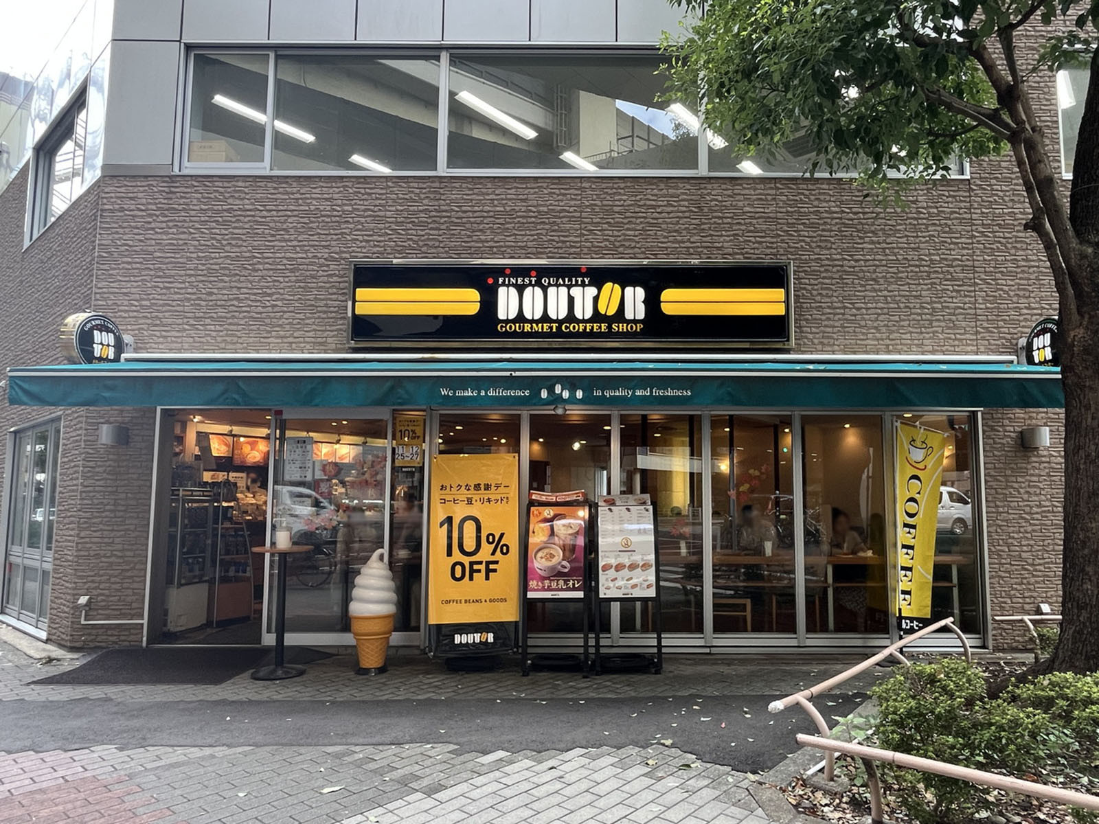 徒歩2分のドトールコーヒーショップ 人形町箱崎店