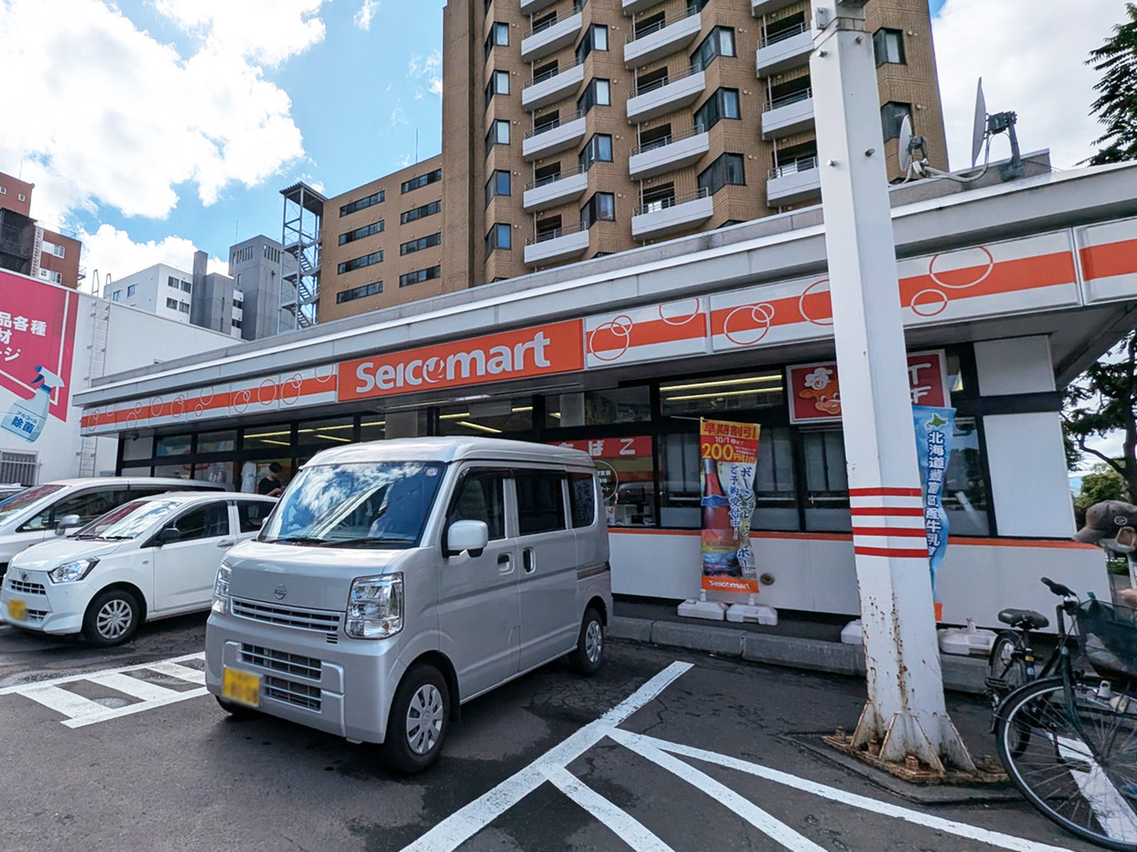 同じ通りにあるセイコーマート 南4条店