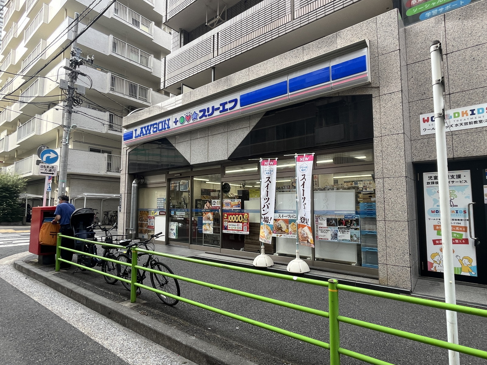 徒歩3分のローソン・スリーエフ 日本橋中洲店