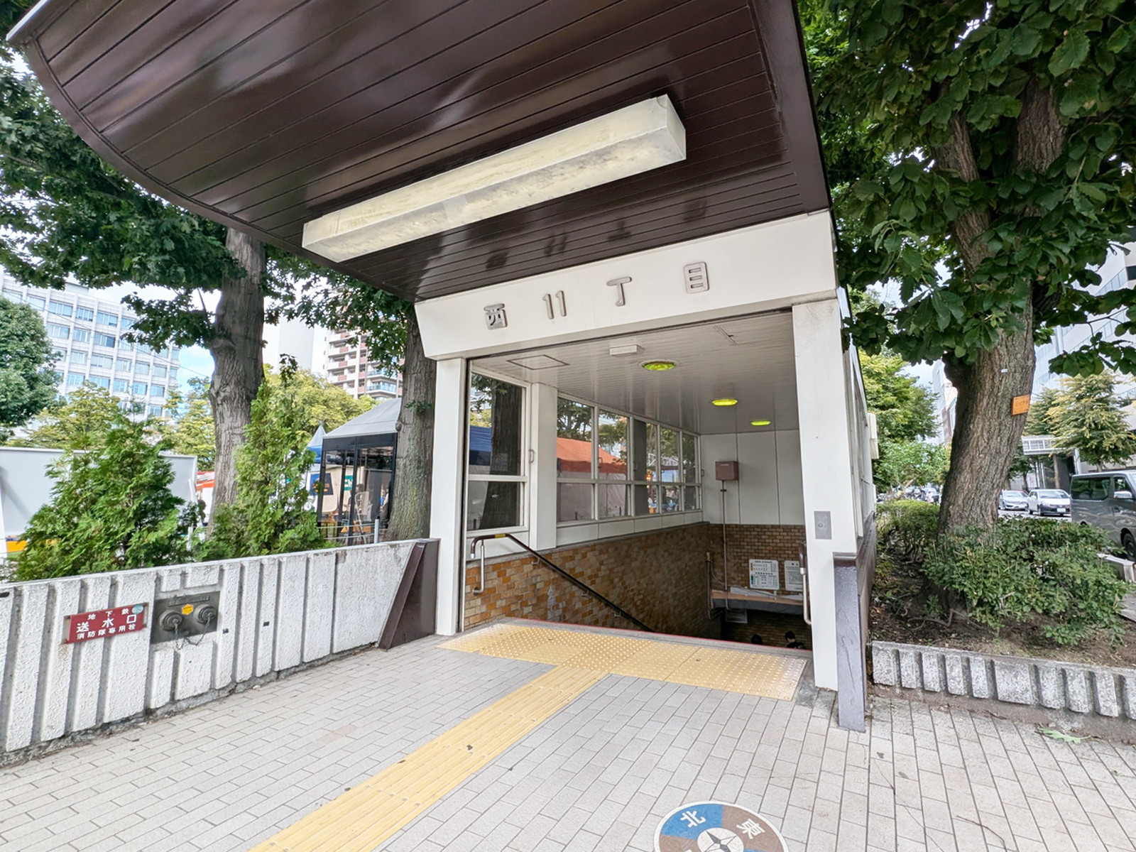 「西11丁目駅」も利用可能