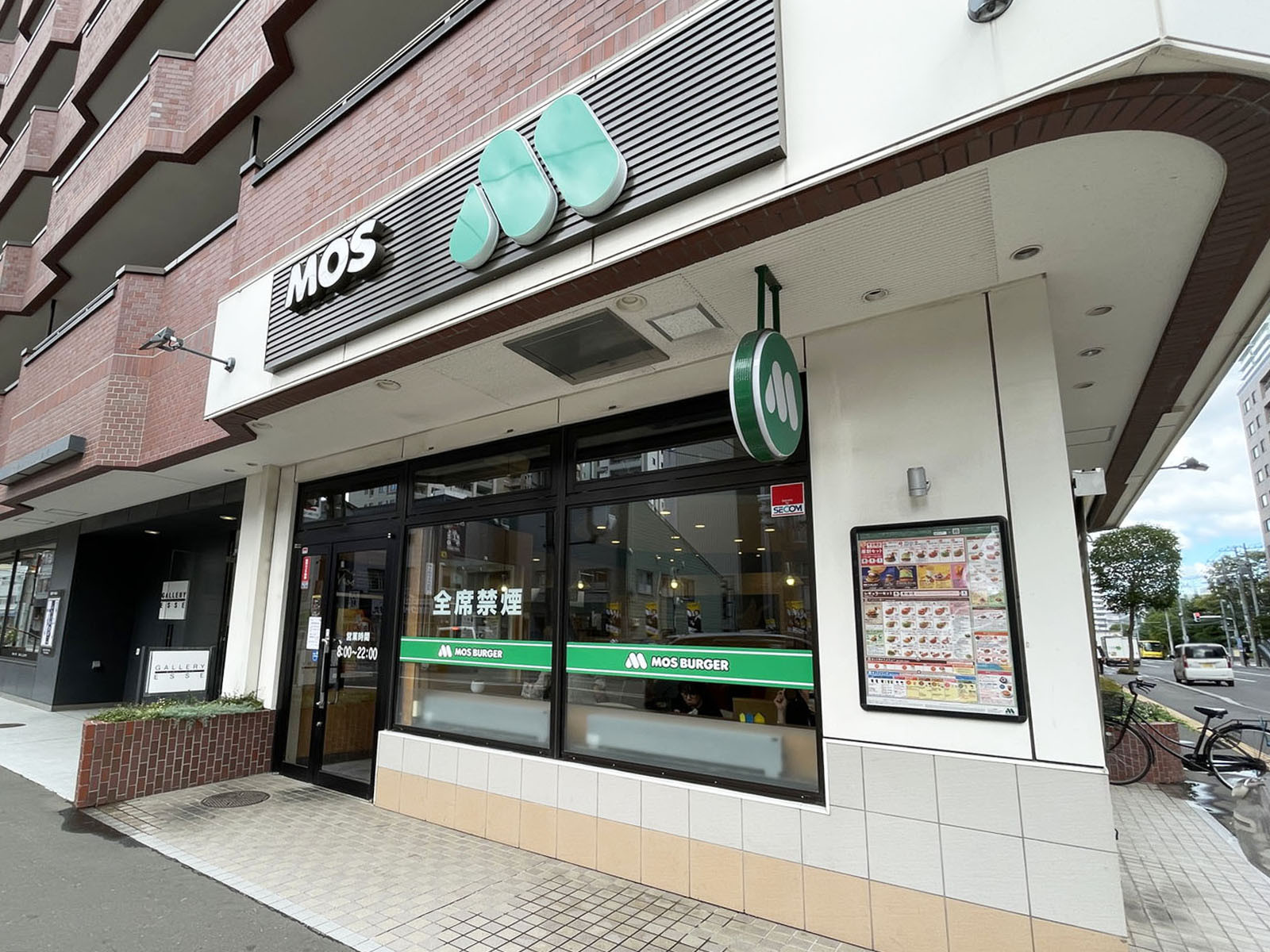 向かいにあるモスバーガー北大正門前店