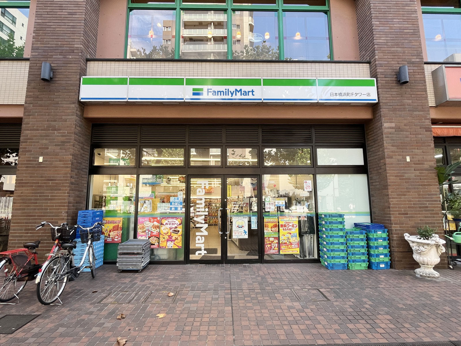 近くのファミリーマート 日本橋浜町Ｆタワー店