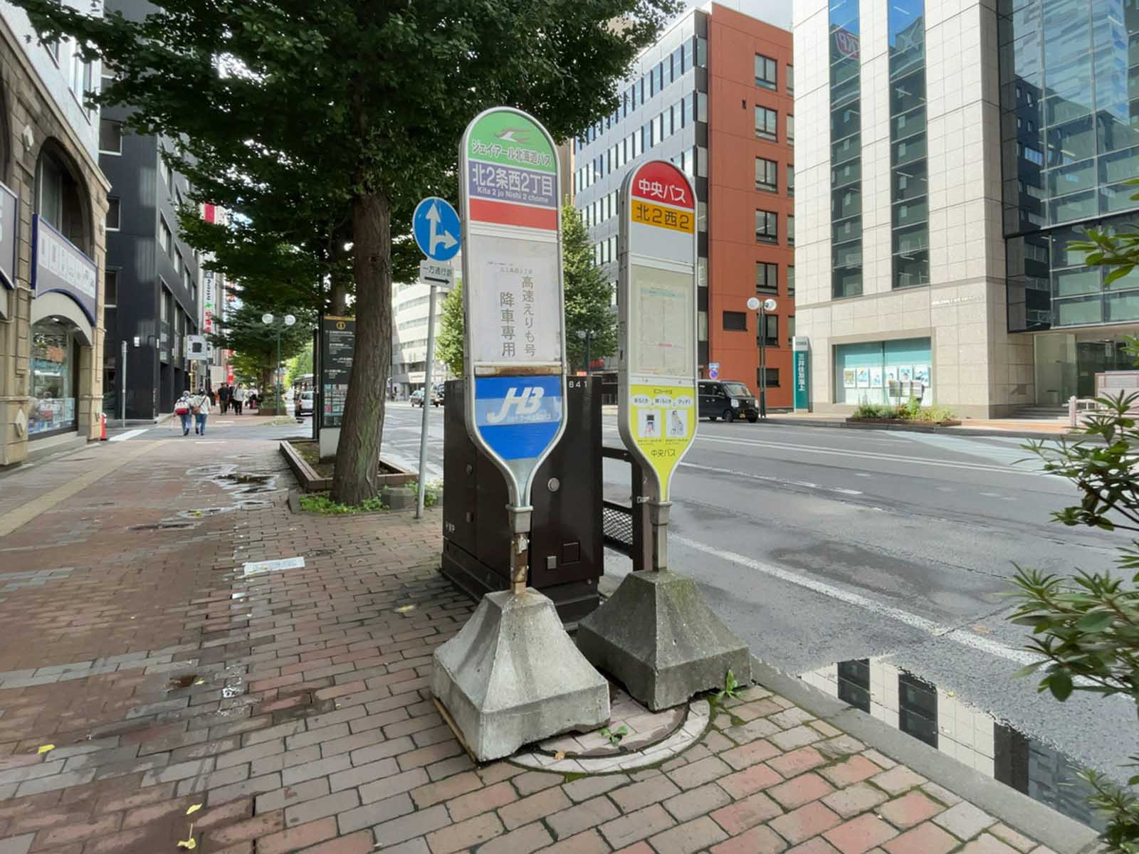 ビル前のバス停「北2条西2丁目」