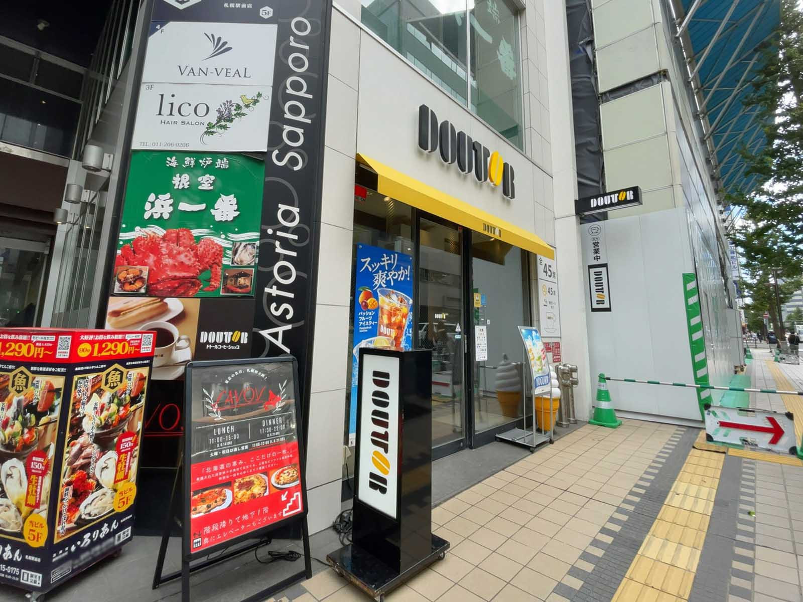 斜め向かいのドトールコーヒーショップ 札幌時計台通