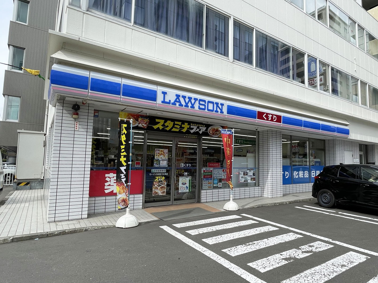 並びにあるローソン 札幌北10条店