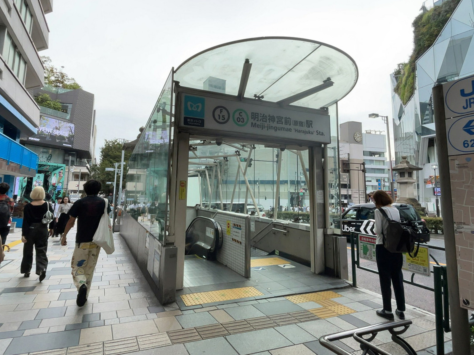 最寄りの「明治神宮前駅」