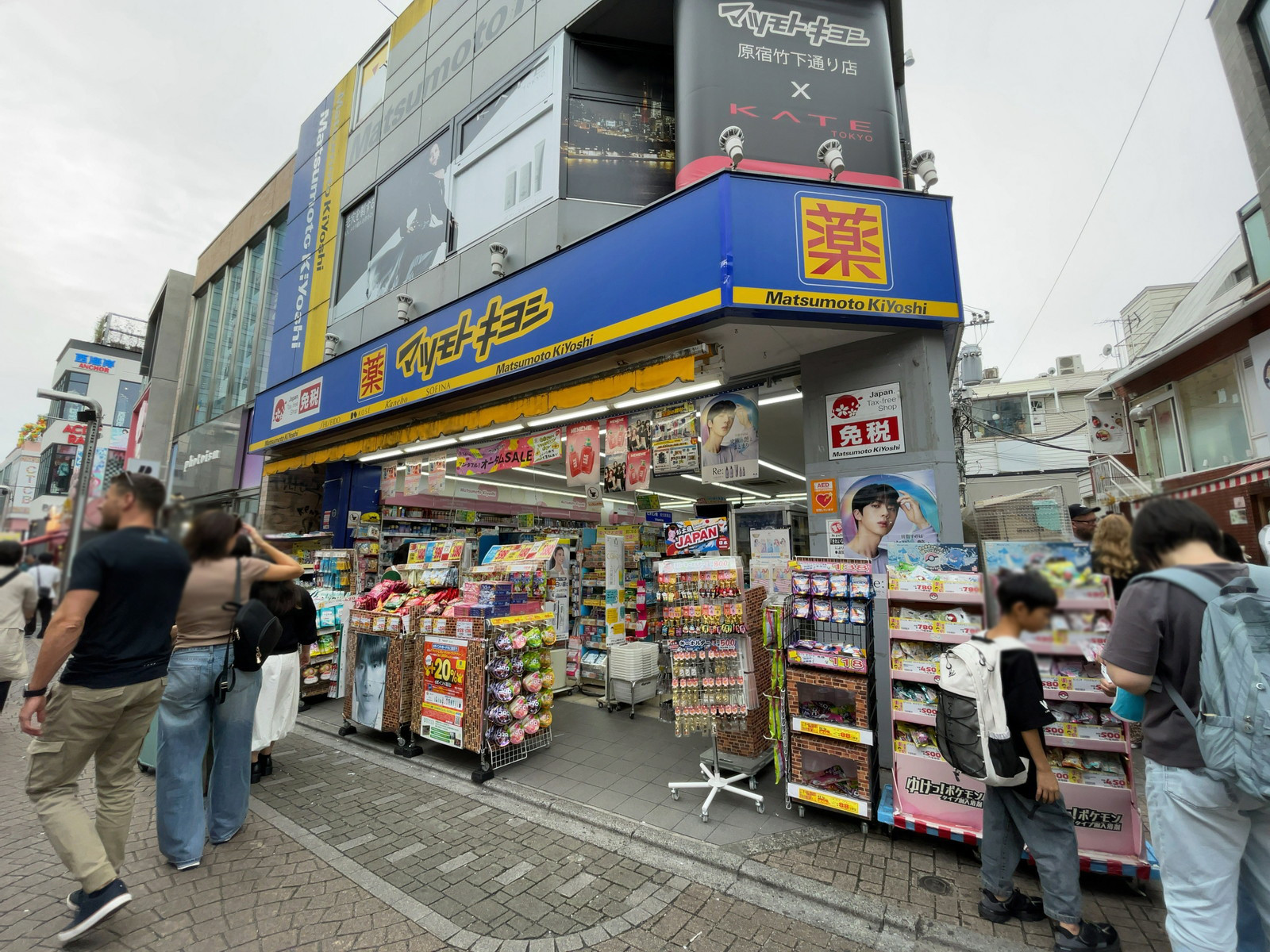 徒歩3分の薬 マツモトキヨシ 原宿竹下通り店