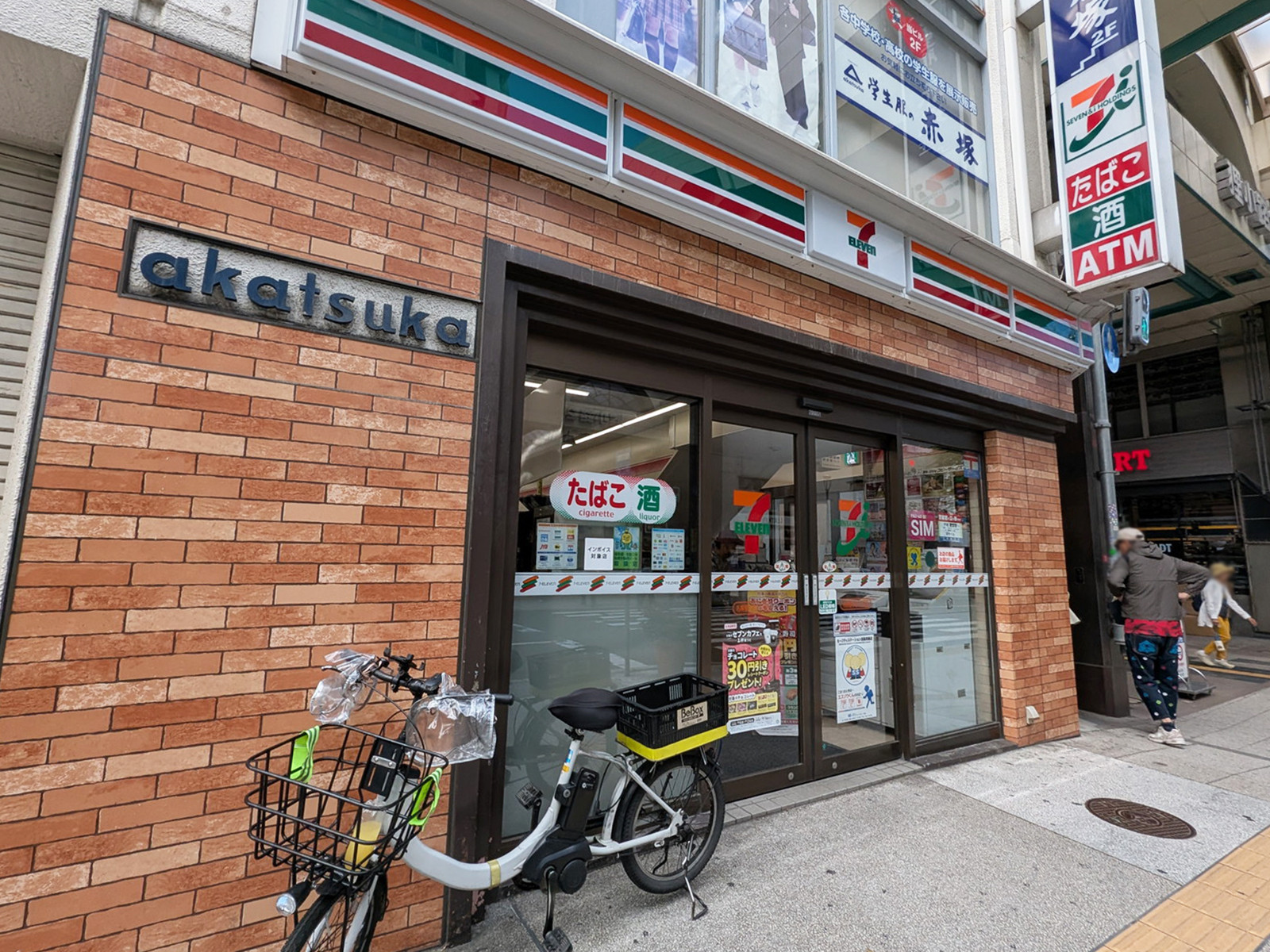 近くのセブン-イレブン 札幌狸小路3丁目店