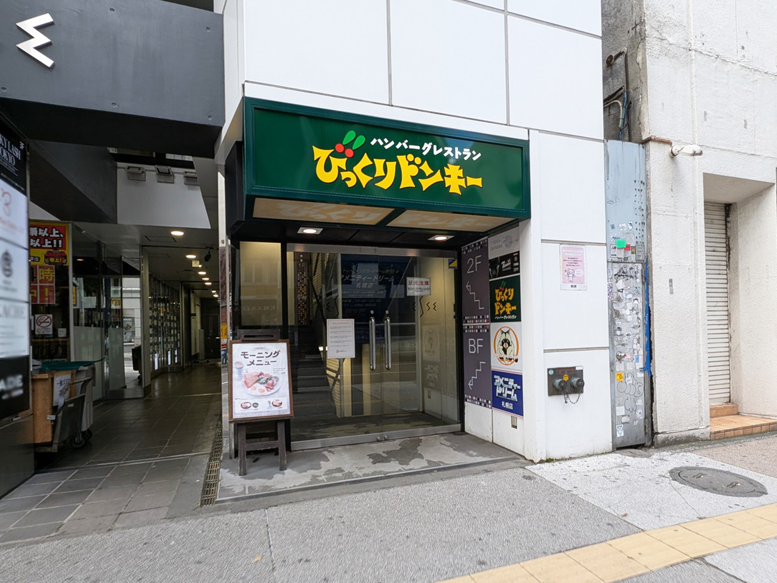 通り沿いのびっくりドンキー狸小路店