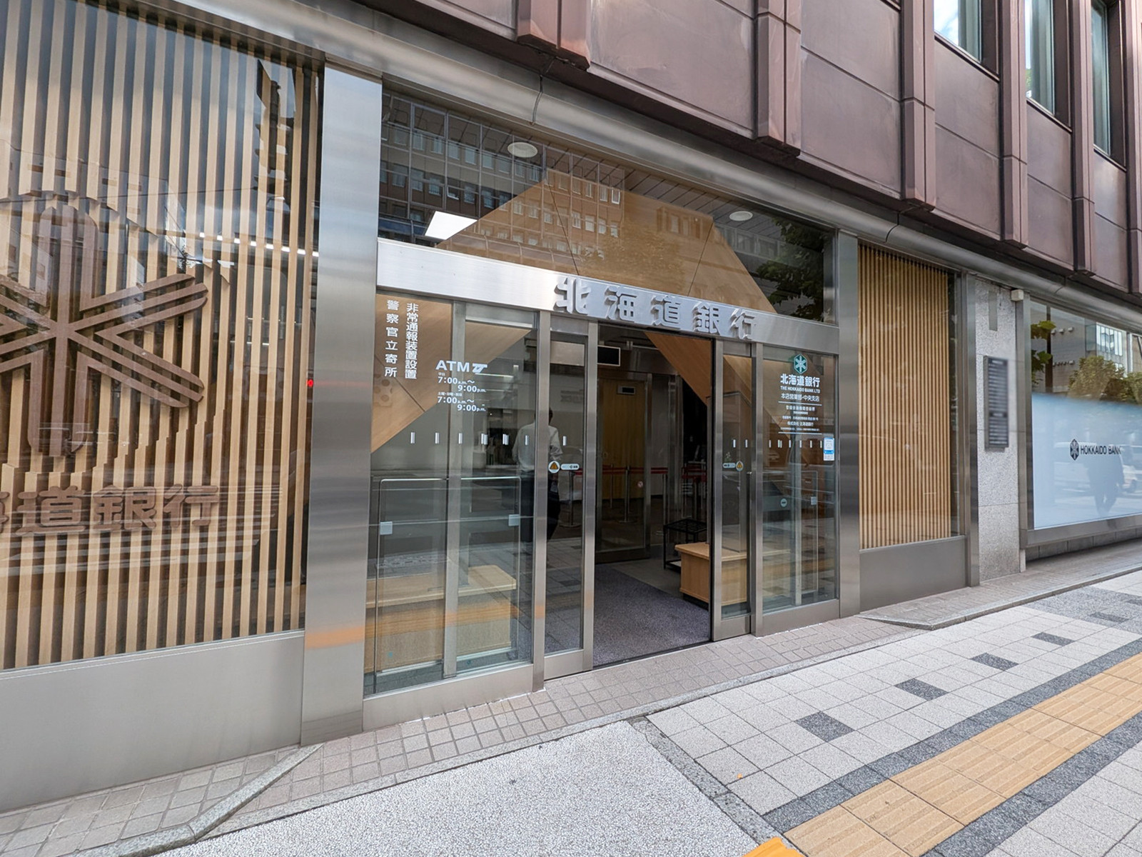 徒歩1分の北海道銀行 本店営業部
