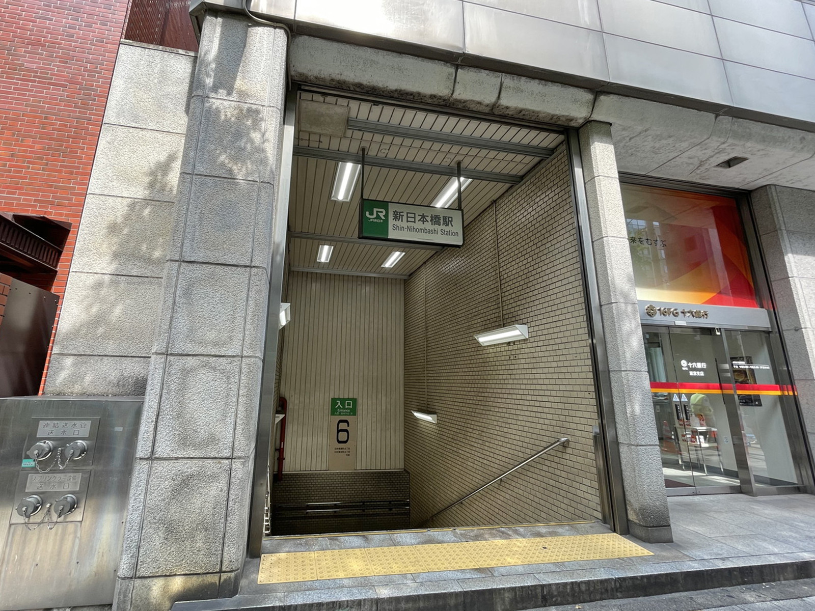 最寄りの「新日本橋駅」