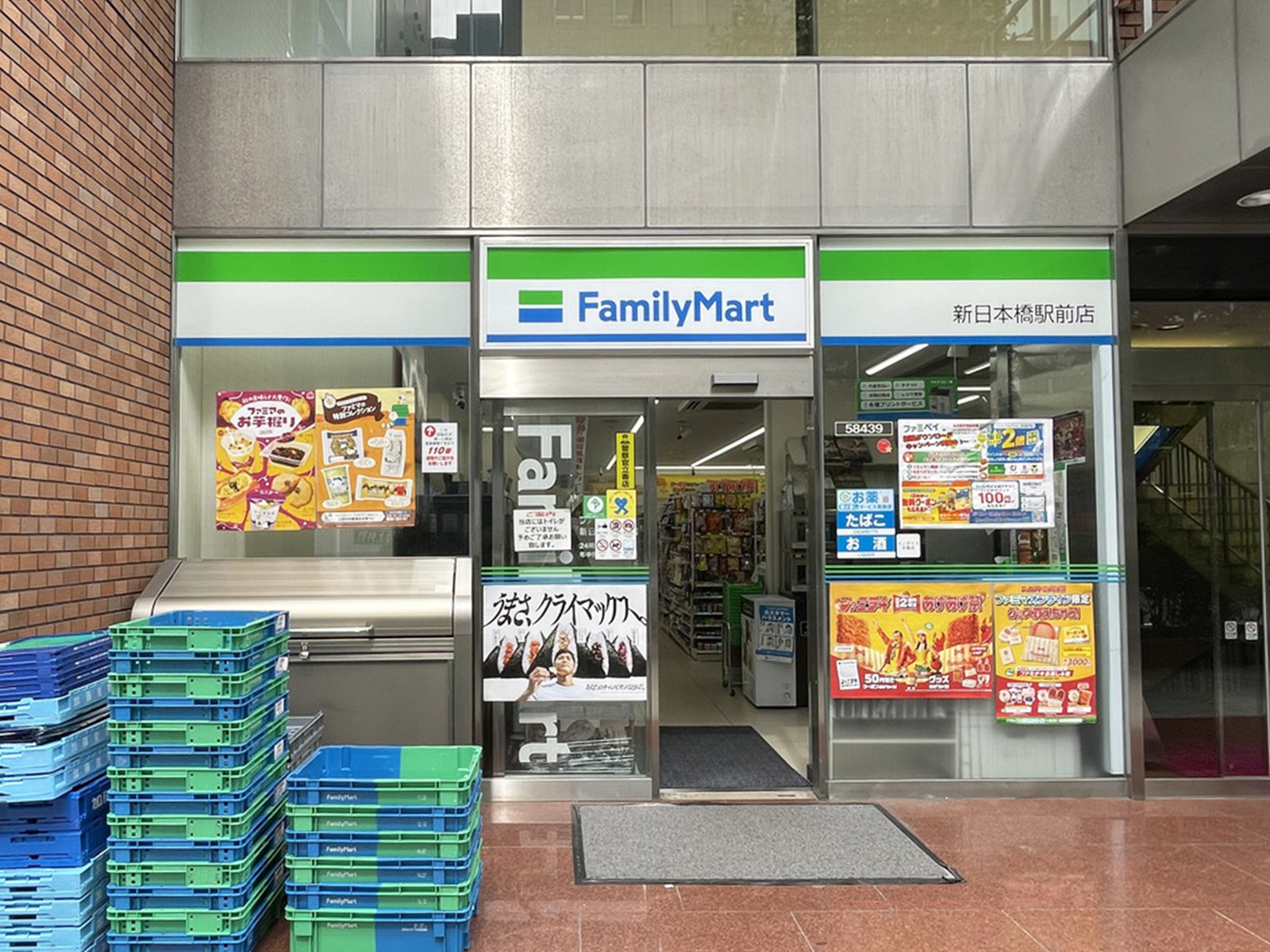 並びのファミリーマート 新日本橋駅前店