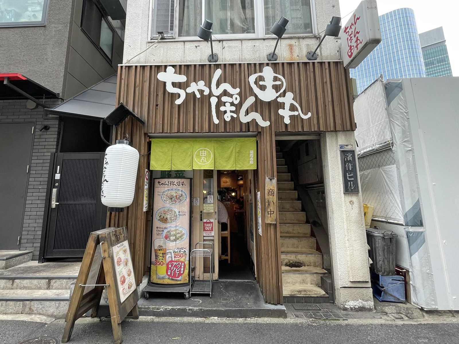 徒歩圏内には飲食店があり
