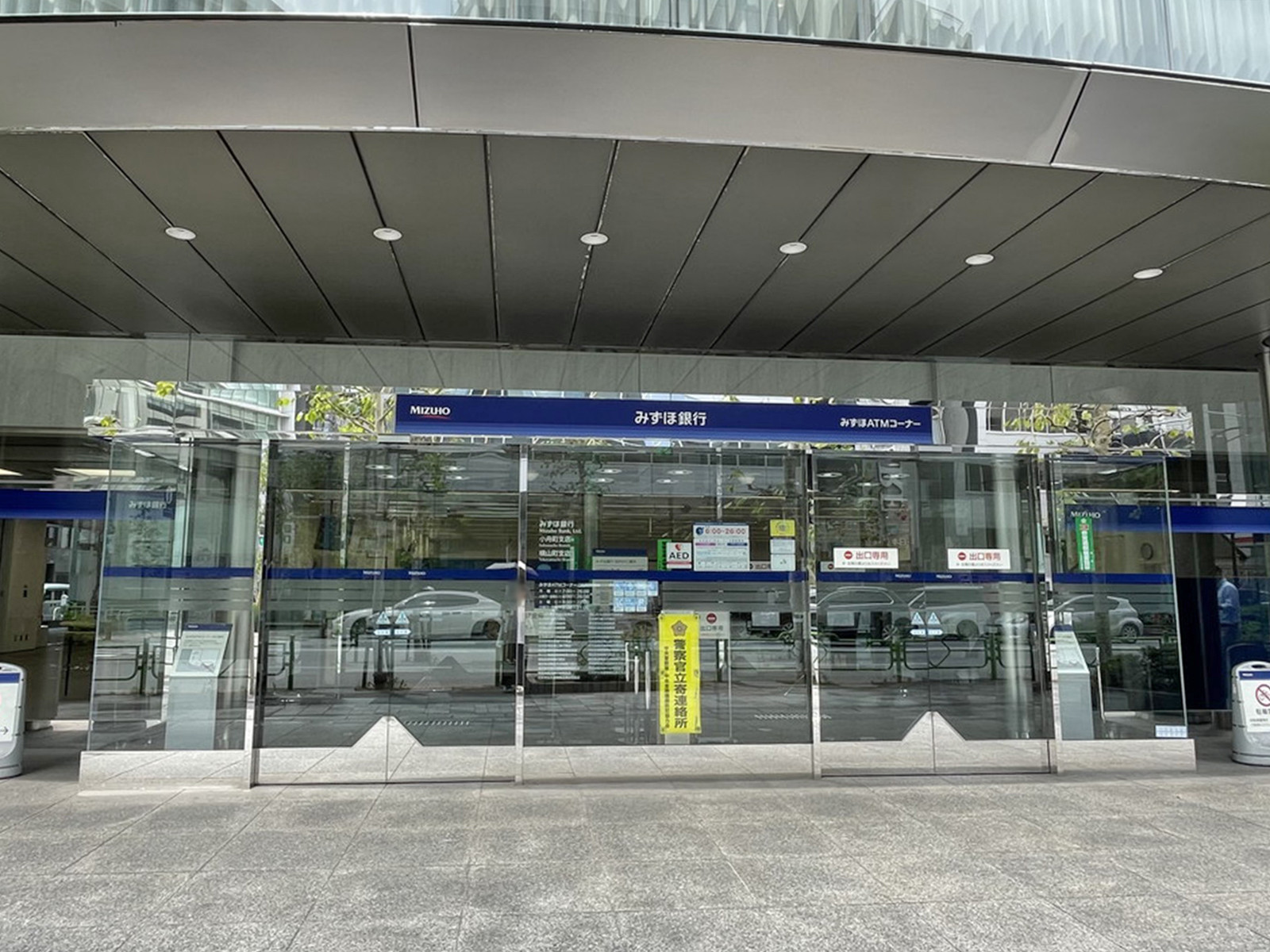 向かいのみずほ銀行 小舟町支店