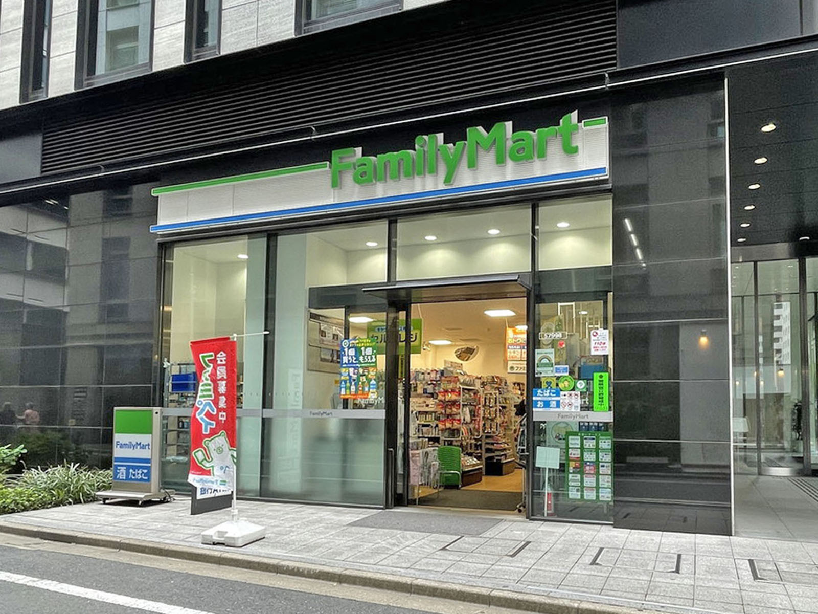 至近のファミリーマート日本橋本町店