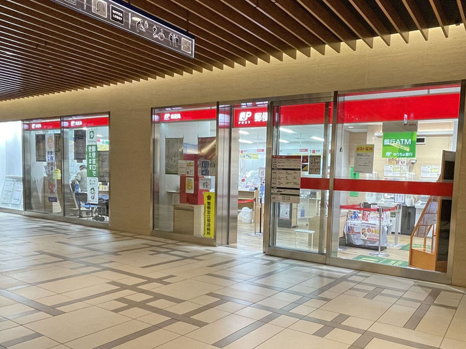徒歩4分の日本橋室町三井タワー内郵便局