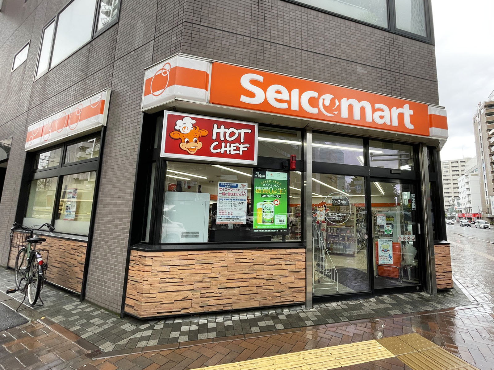 向かいのセイコーマート つぼた店