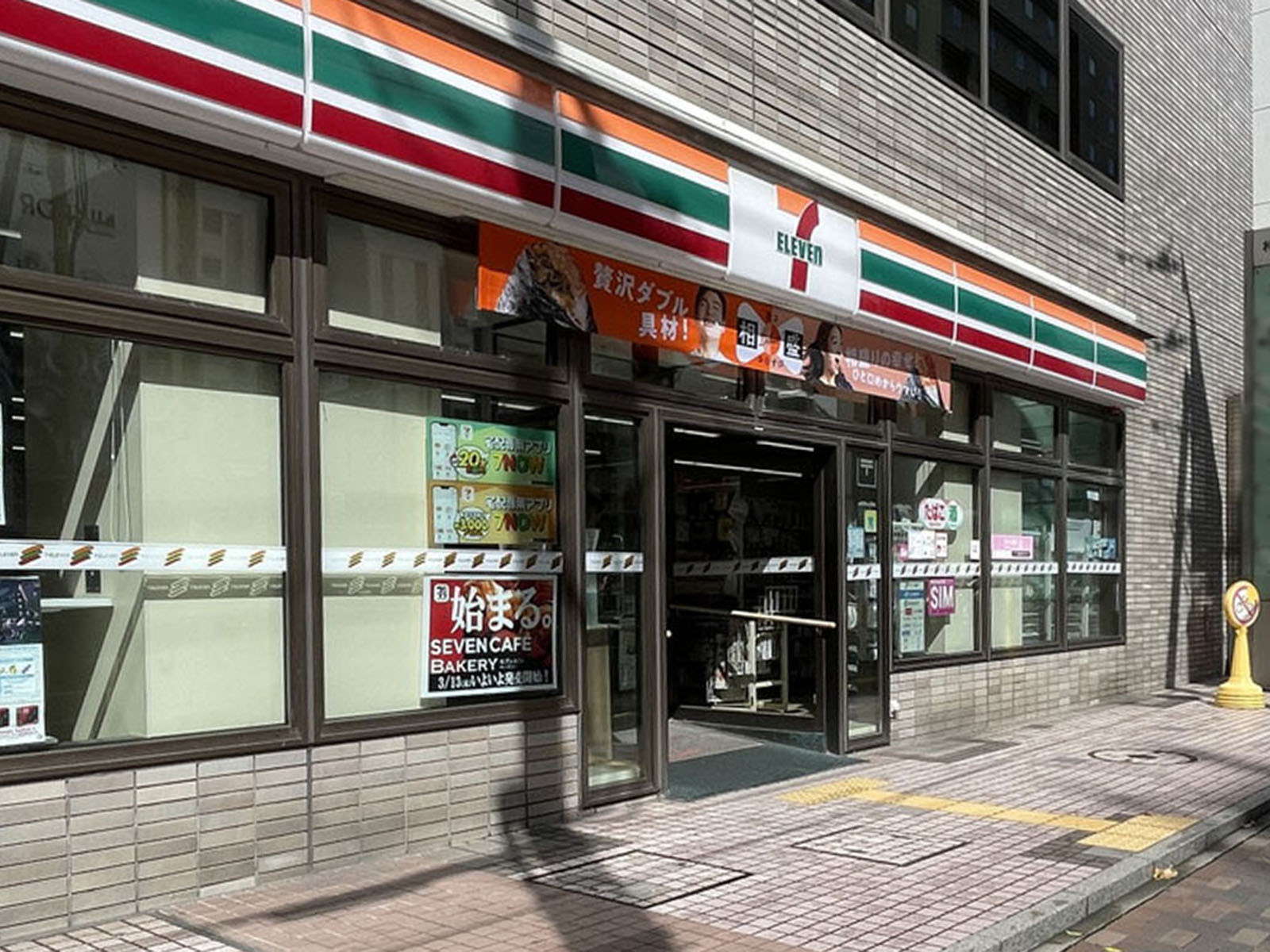 付近のセブン-イレブン 札幌北7条西5店