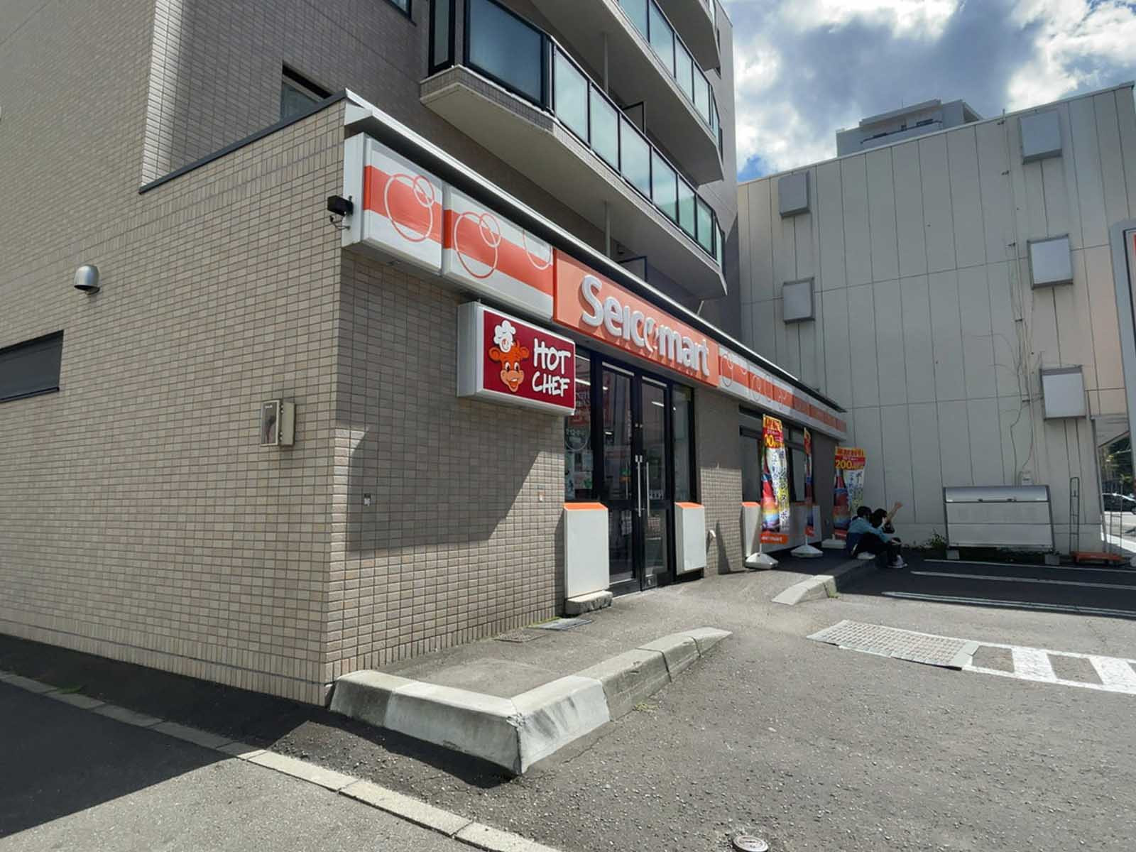 近くのセイコーマート 植物園西店