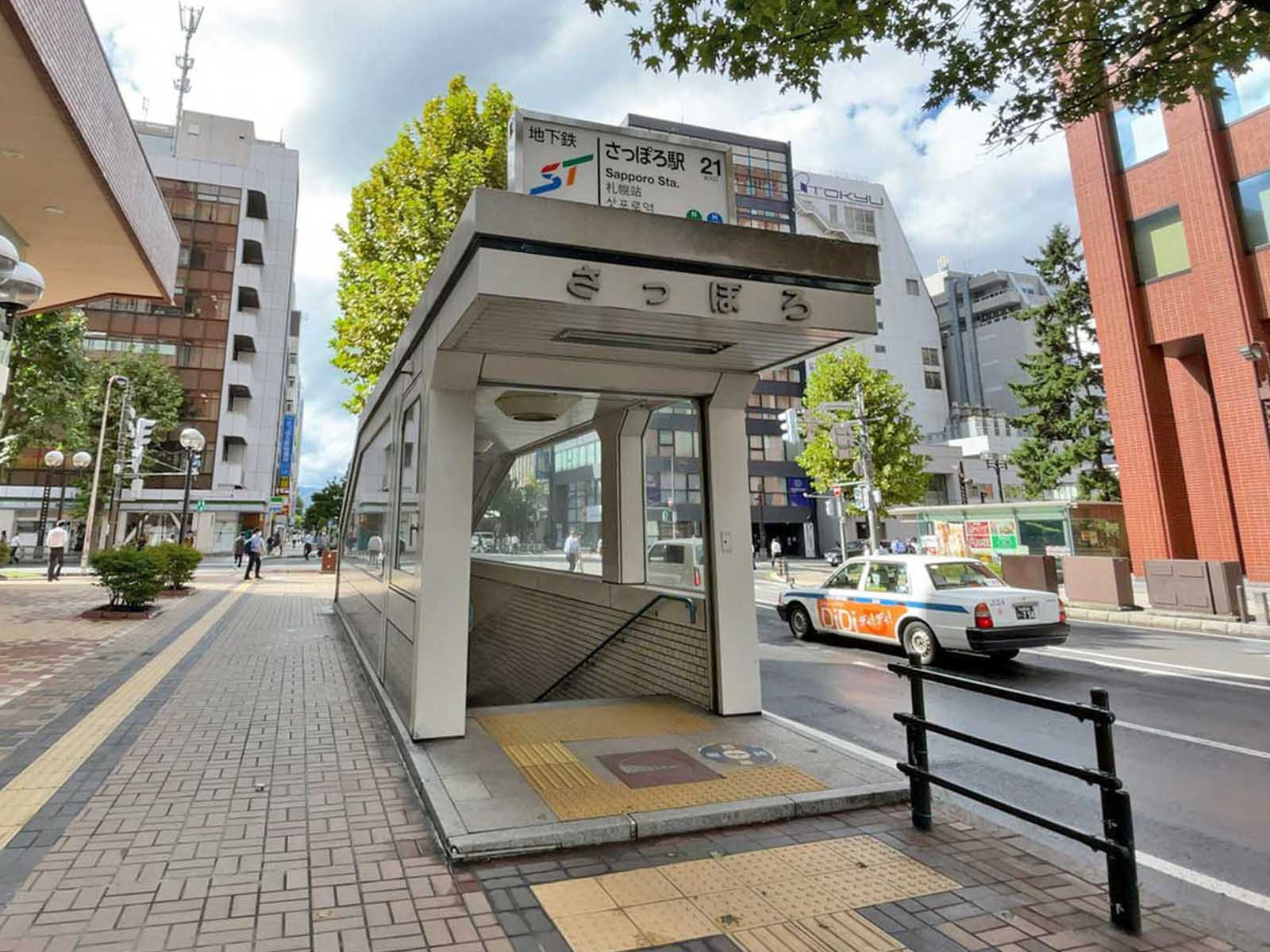 「さっぽろ駅」も利用可能
