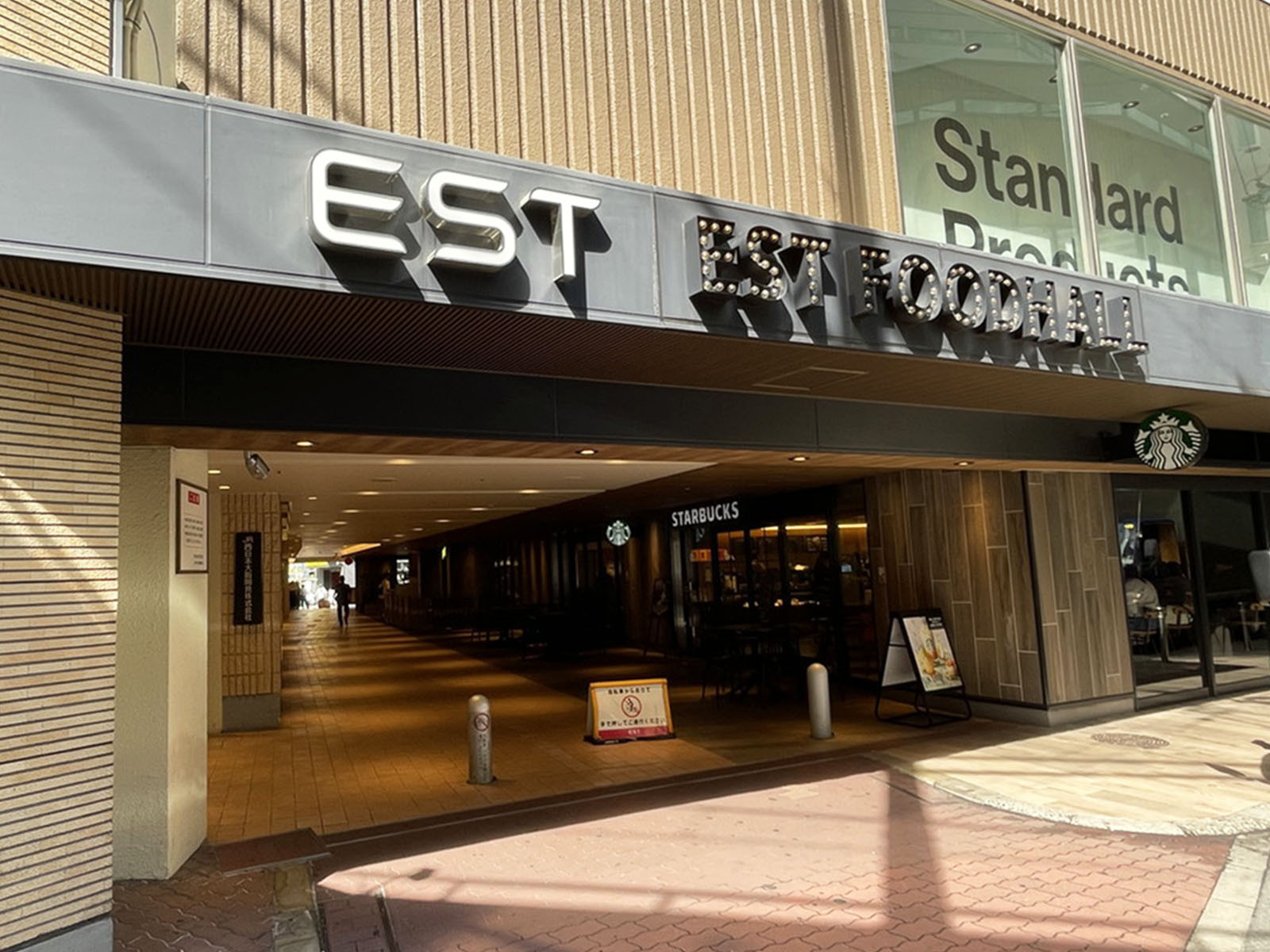同じ通りにあるEST FOOD HALL