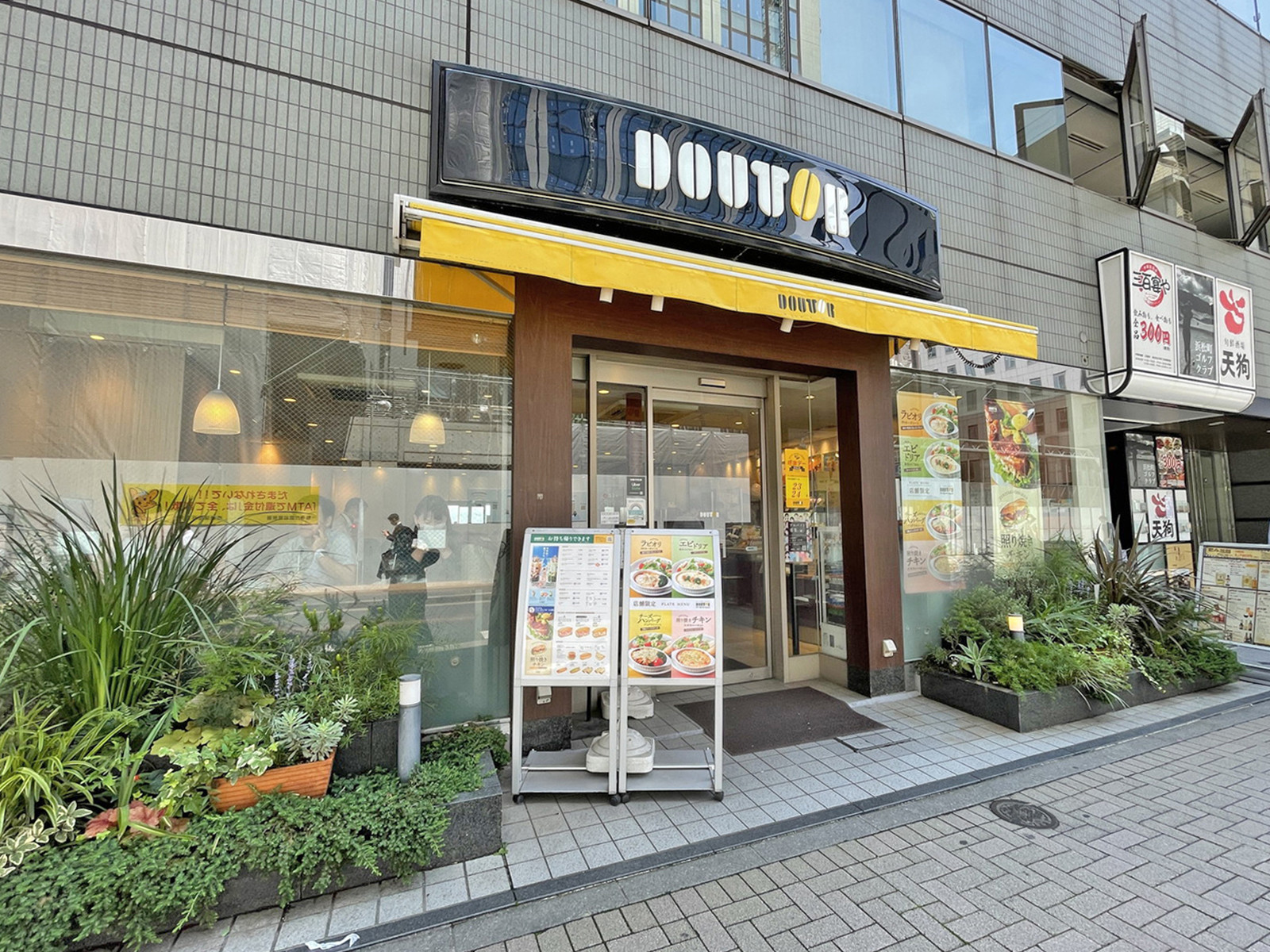 付近のドトールコーヒーショップ浜松町2丁目