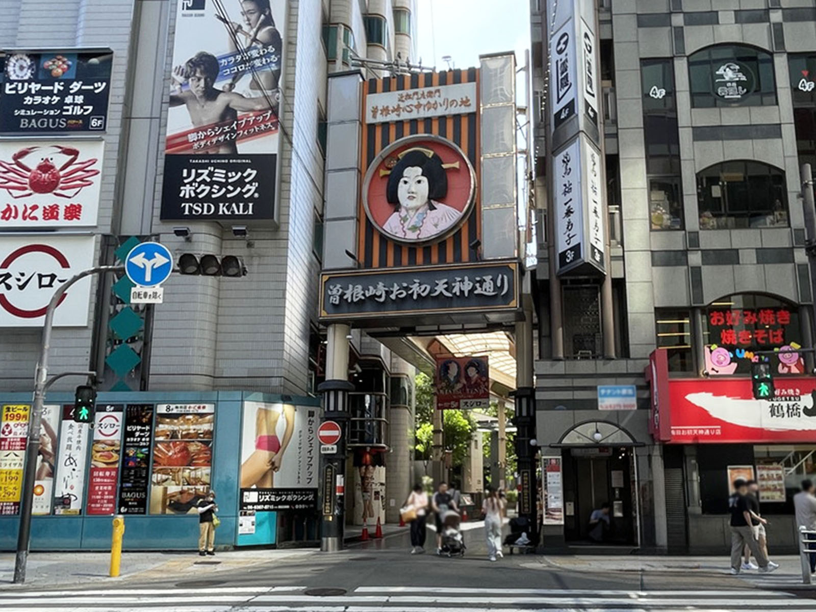 近くの曽根崎お初天神通り