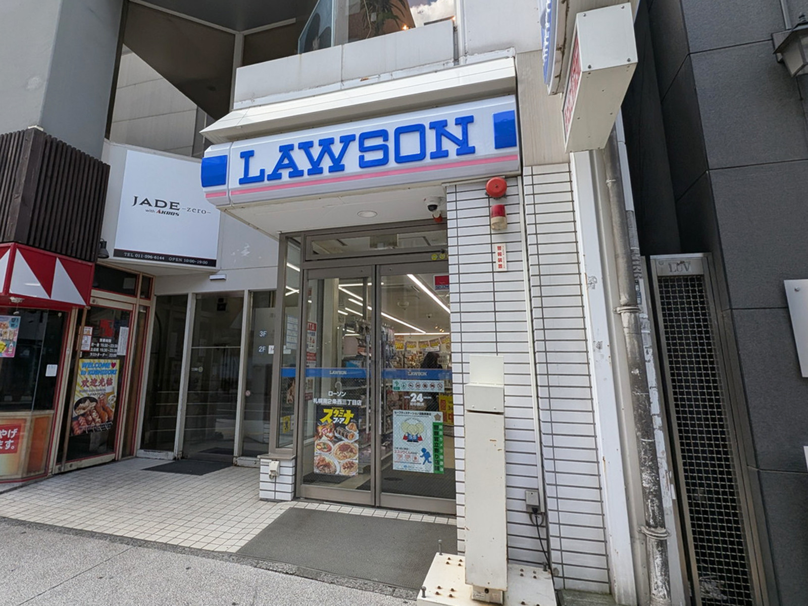 隣のローソン 札幌南2条西三丁目店