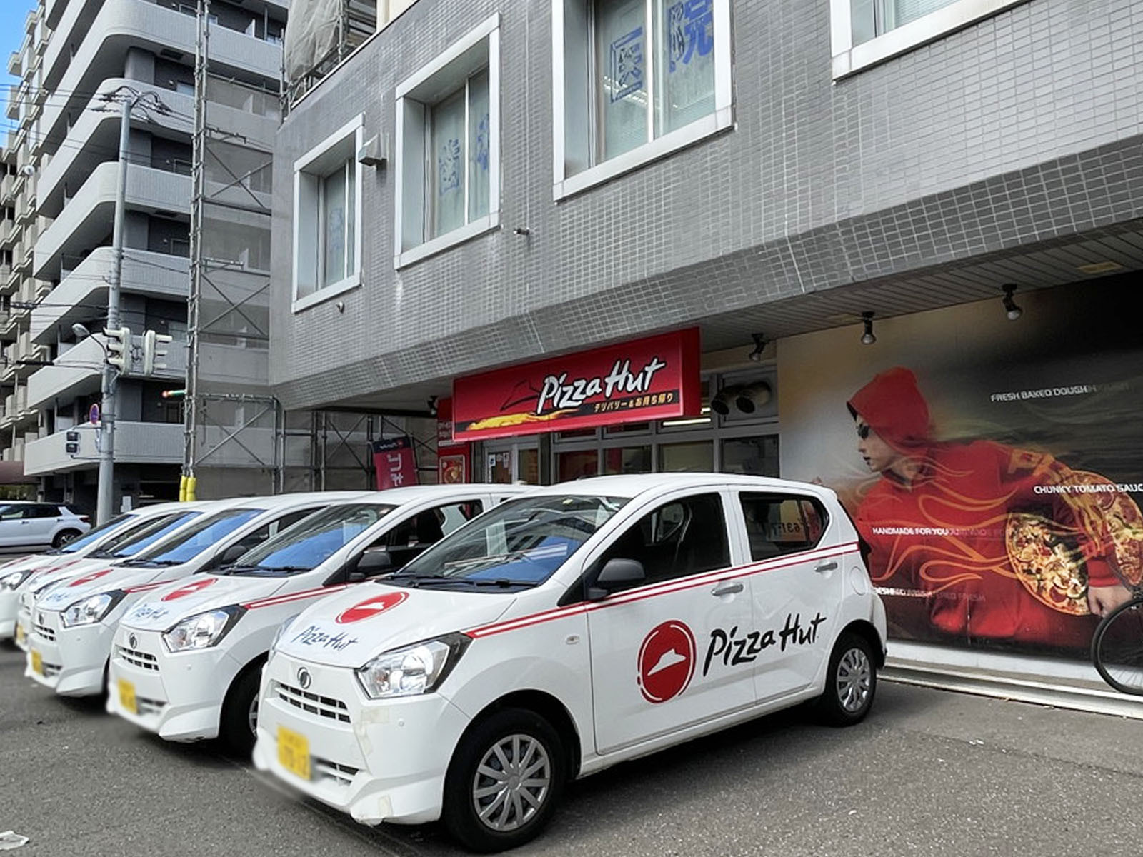 斜め向かいのピザハット 円山店