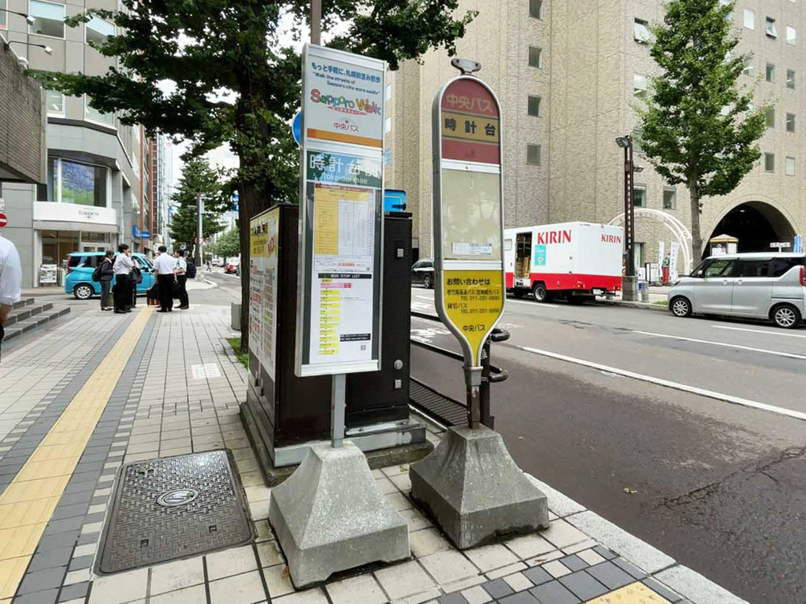 ビル前のバス停「時計台前」