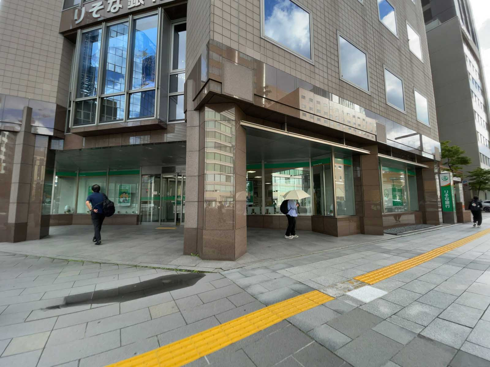 向かいのりそな銀行 札幌支店