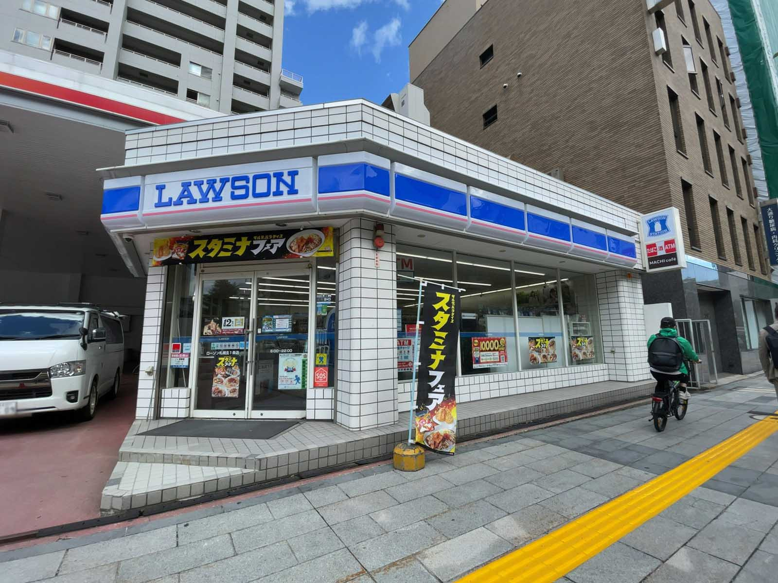 至近のローソン 札幌北1条店