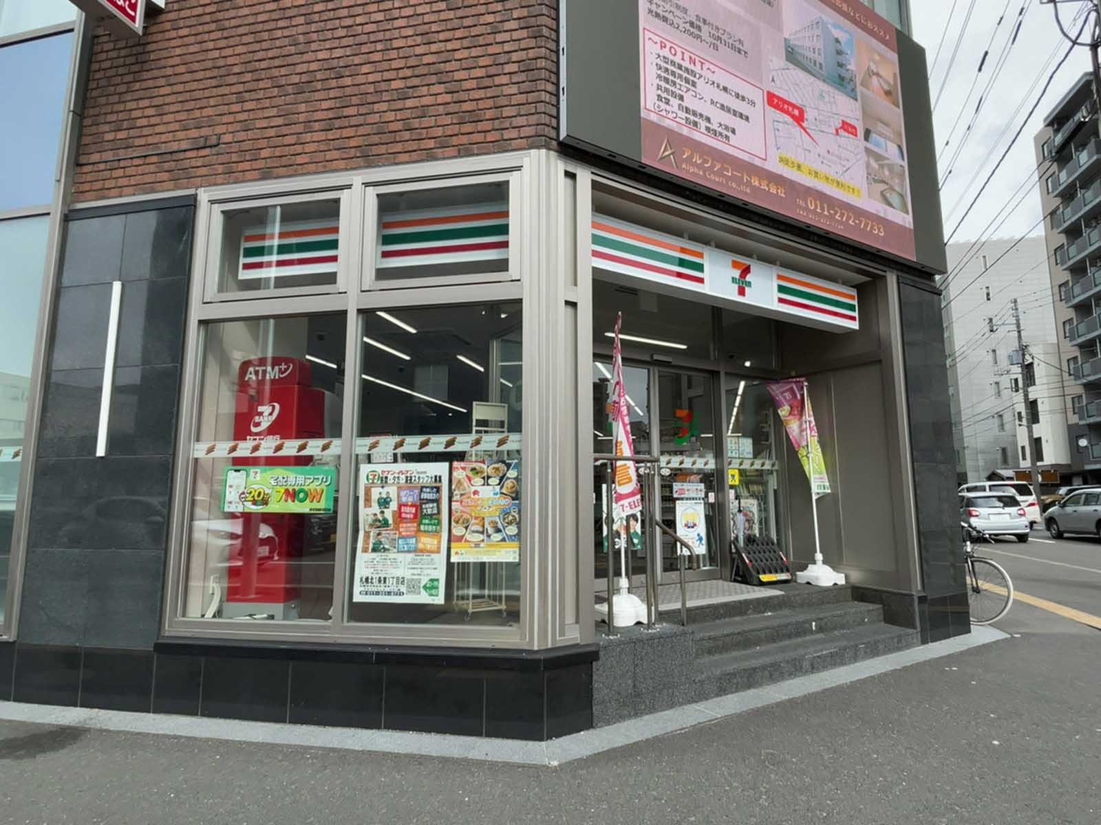 近くのセブン-イレブン 札幌北1条東1丁目店