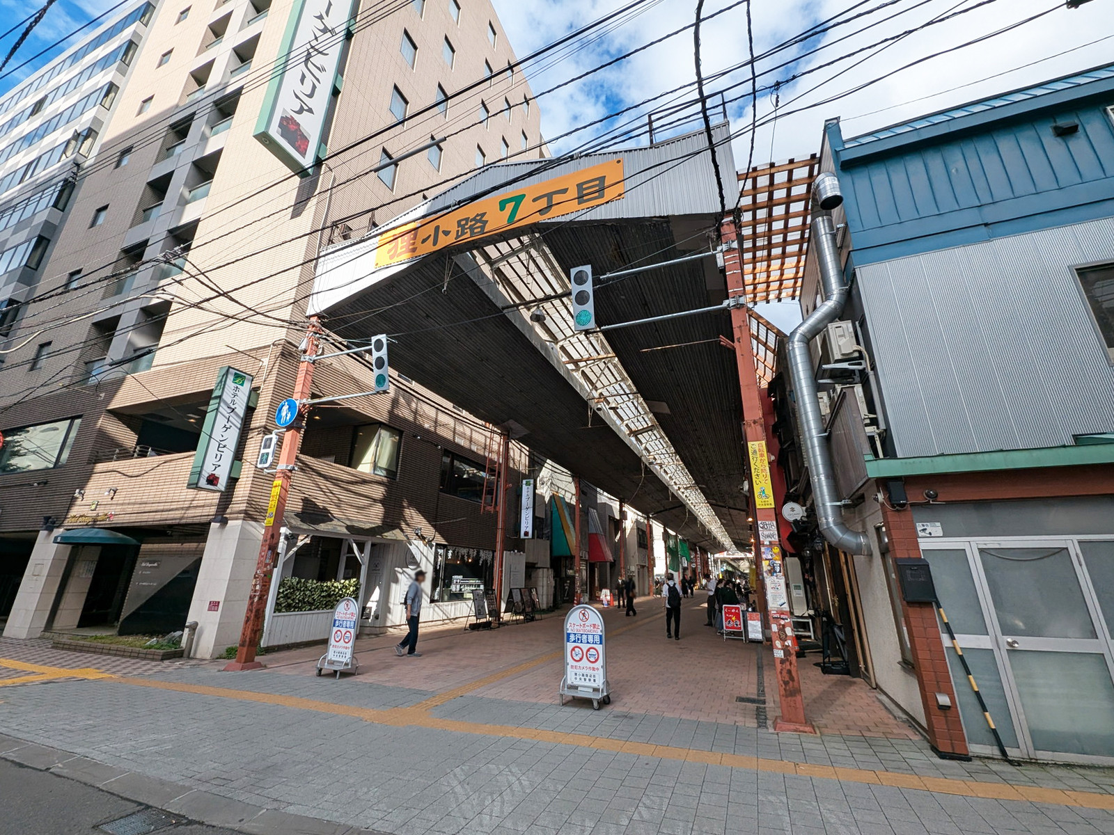 近くの狸小路商店街