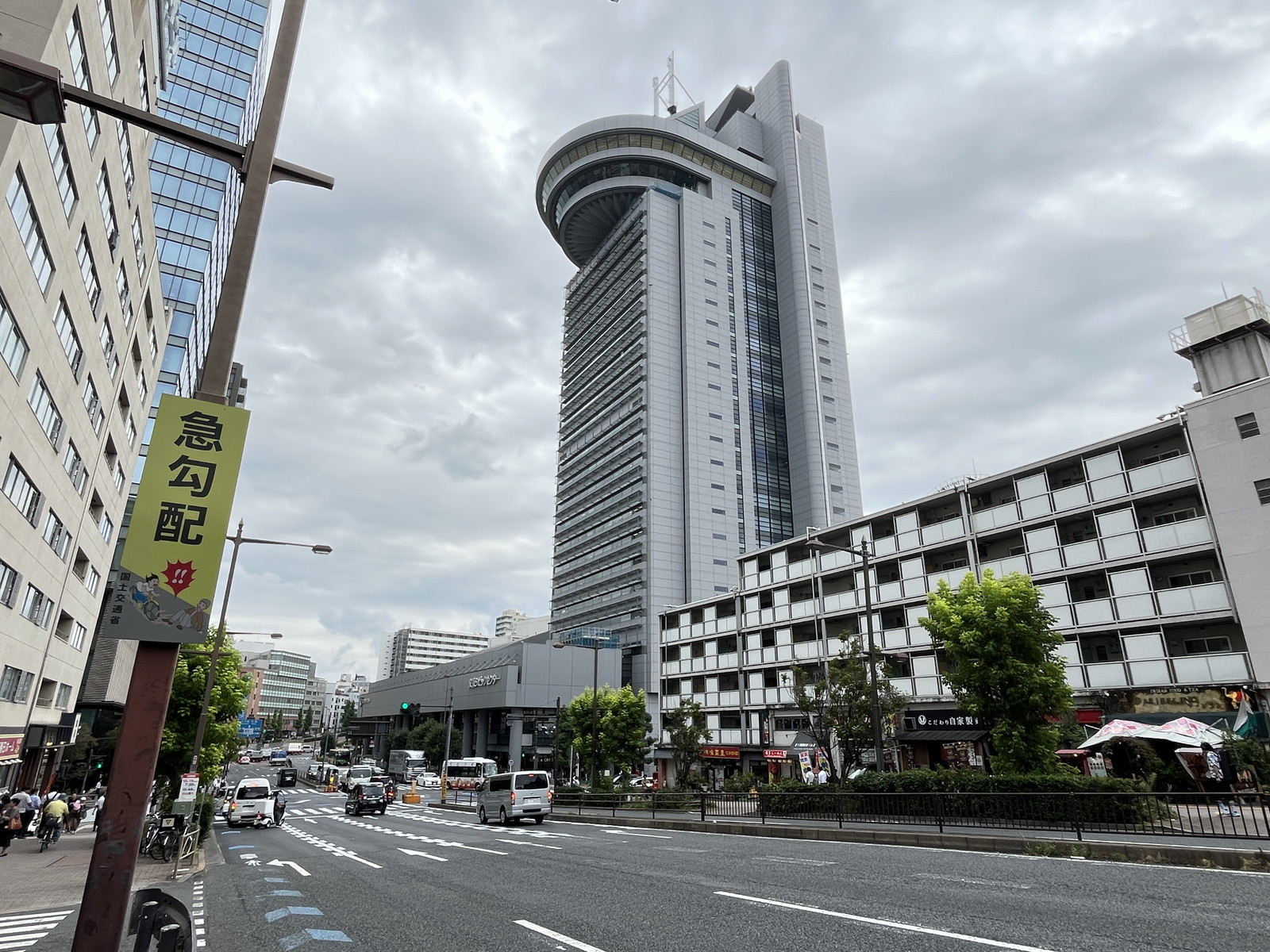 付近の文京シビックセンター