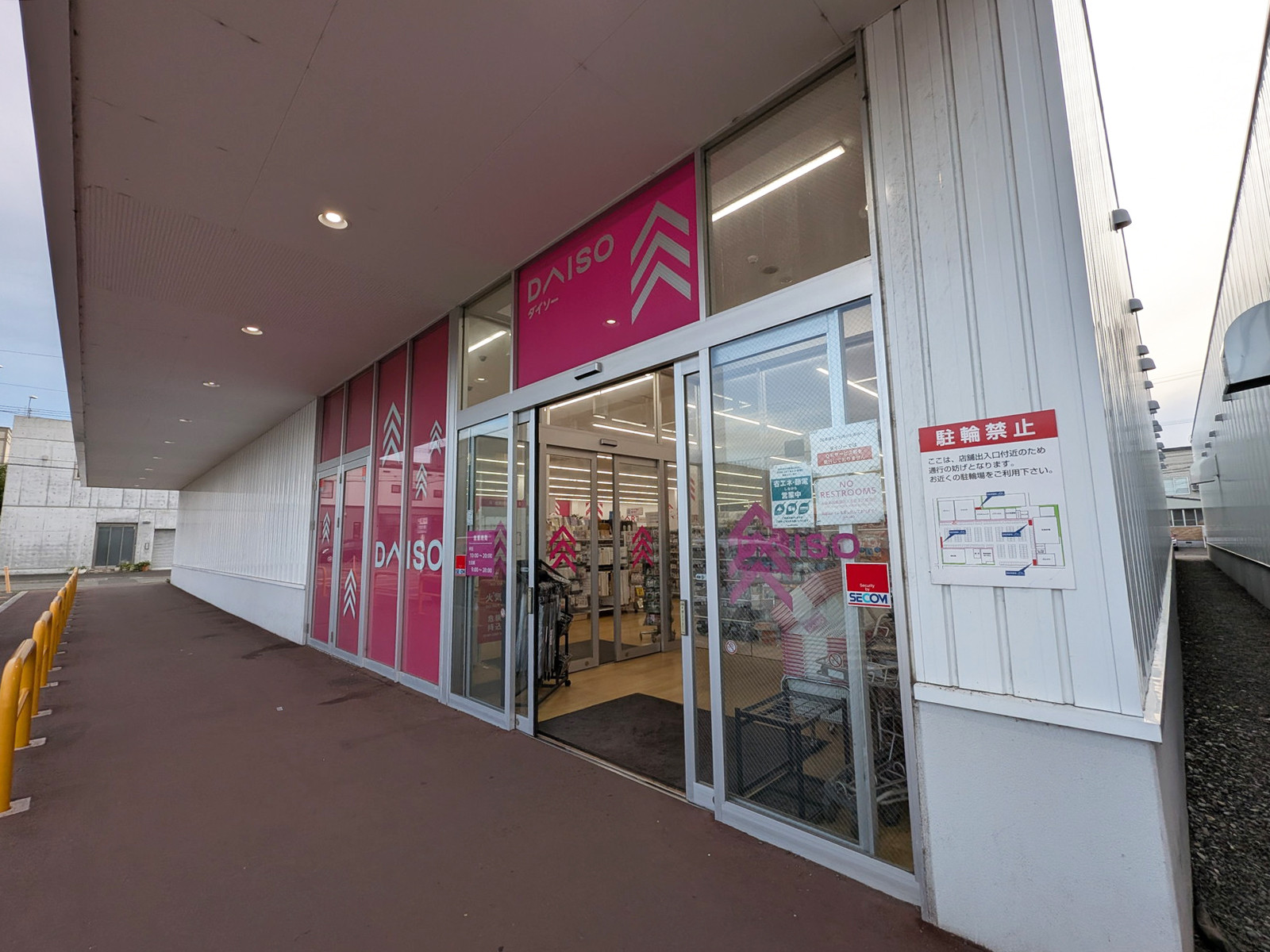 至近のダイソー アクロスプラザ南22条店