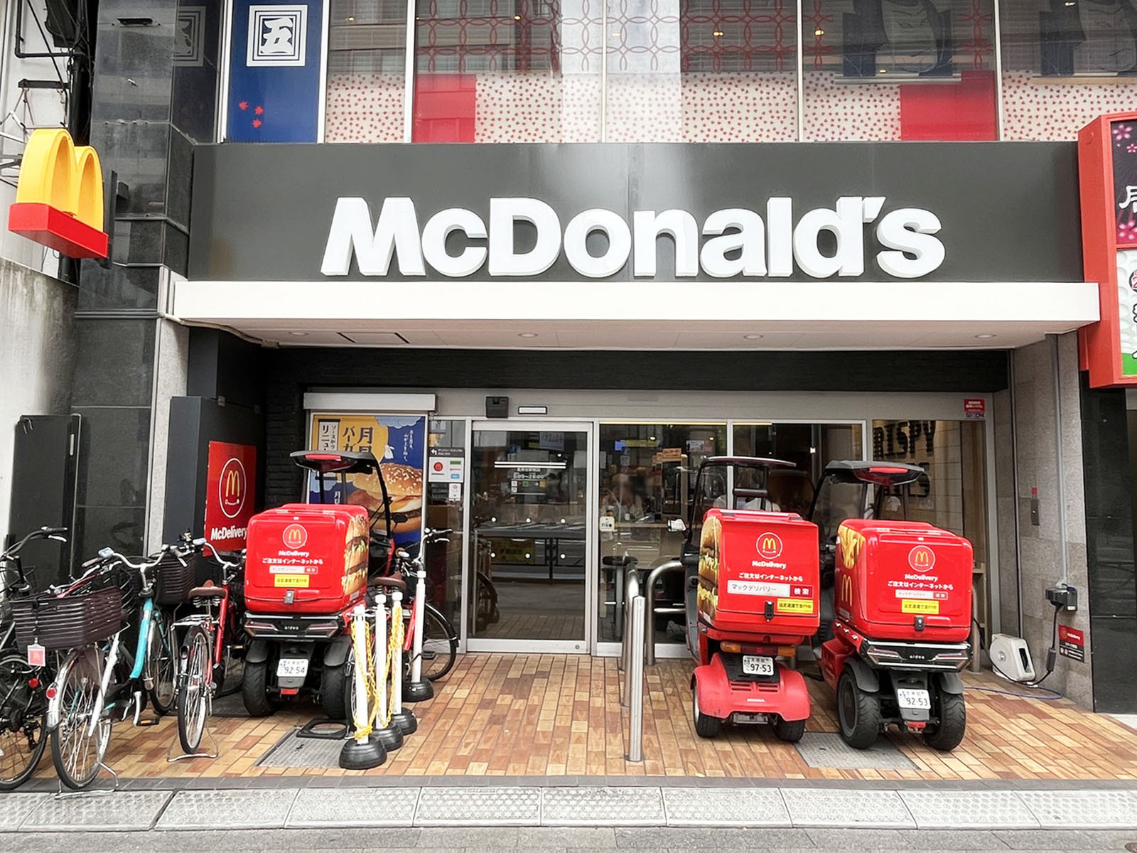 隣接するマクドナルド 茗荷谷駅前店