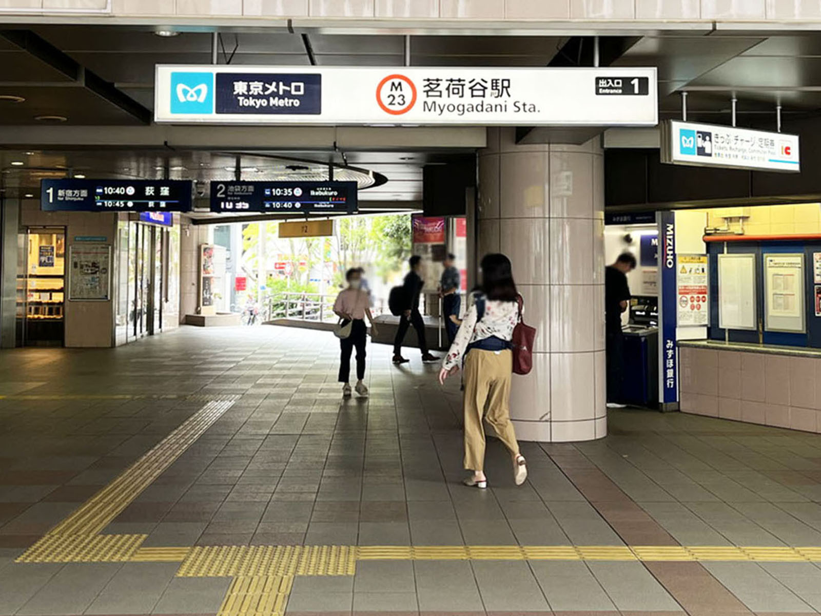 最寄りの「茗荷谷駅」