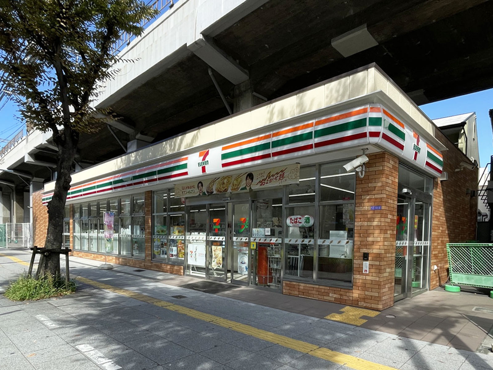 近くのセブン-イレブン 大阪鷺洲1丁目店