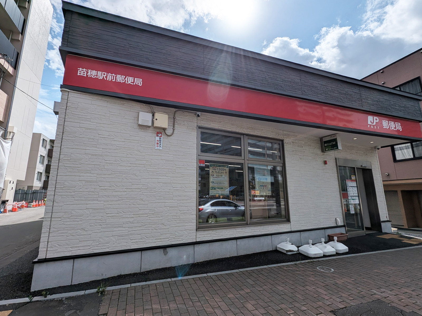 通り沿いの苗穂駅前郵便局