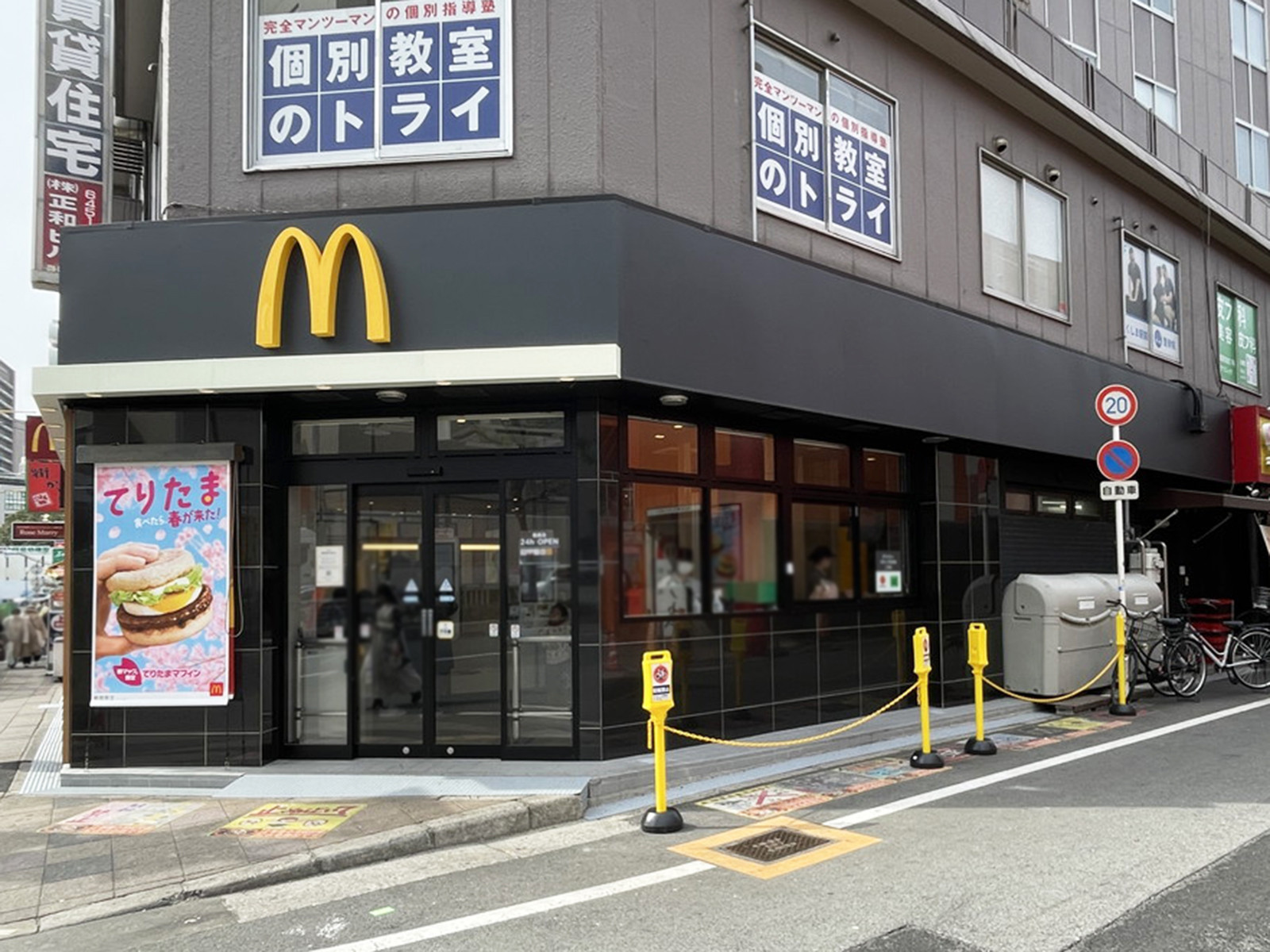 近くのマクドナルド 福島店
