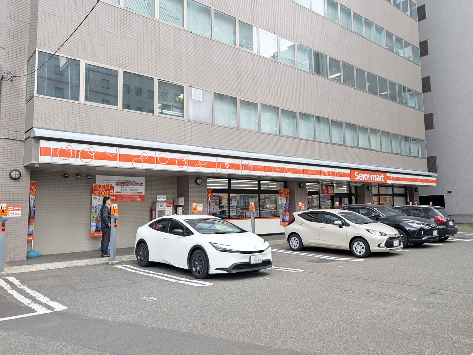 徒歩1分のセイコーマート 南9条店