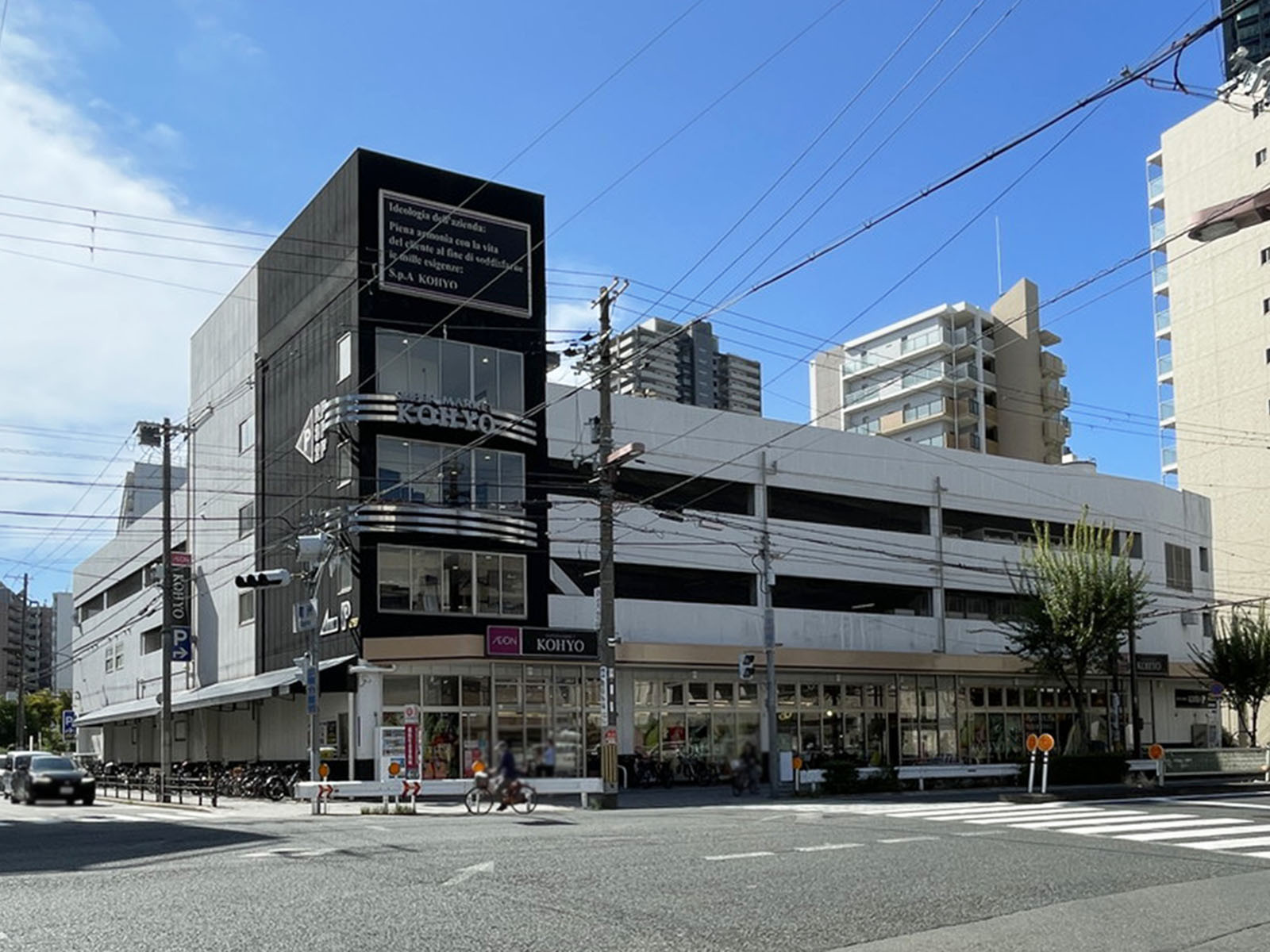 徒歩3分のKOHYO 鷺洲店