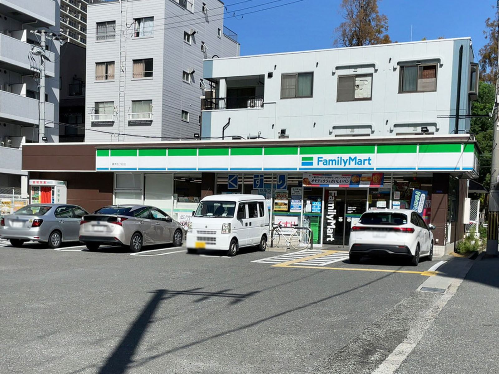 至近のファミリーマート 鷺洲五丁目店