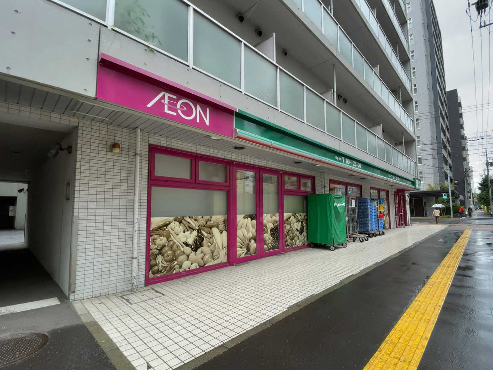徒歩3分のまいばすけっと北1条東1丁目店