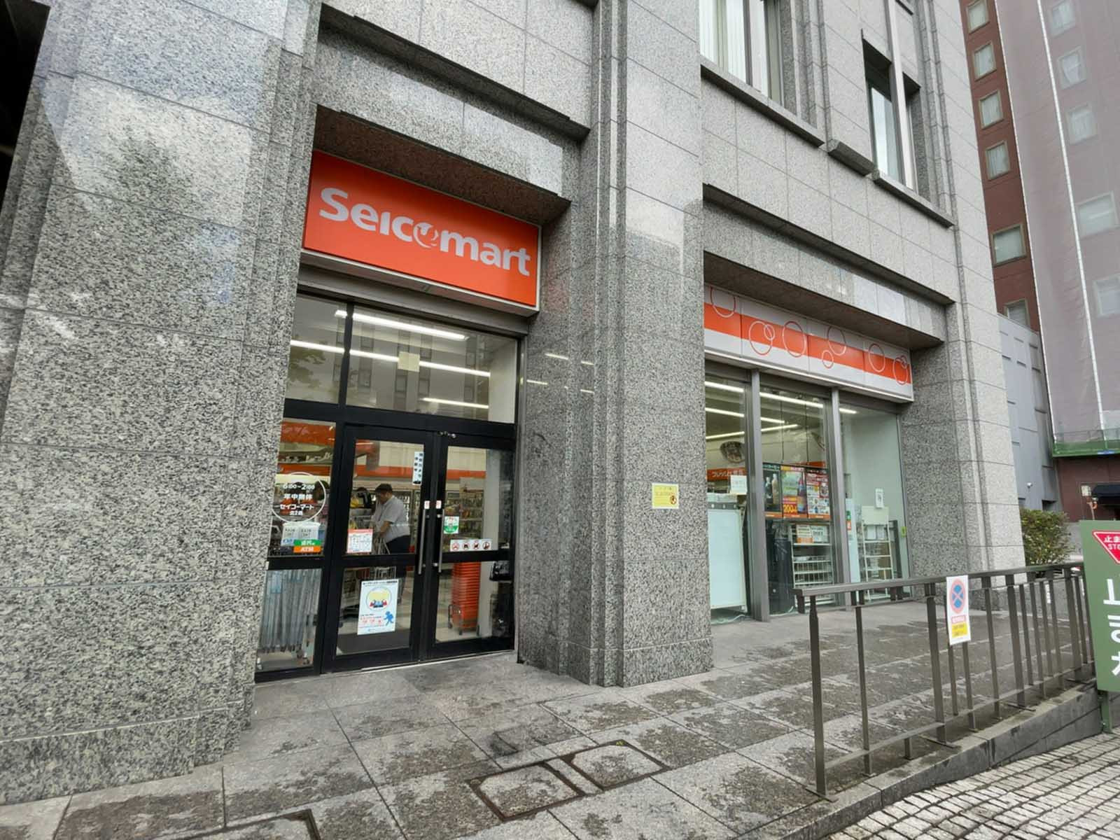 徒歩3分のセイコーマート 北2条店