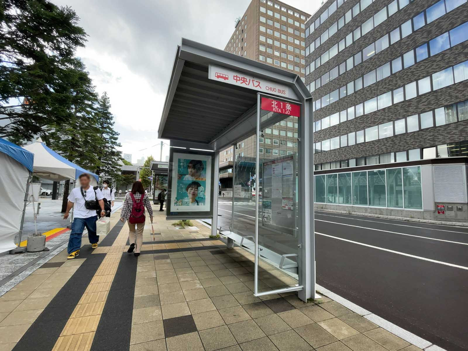 ビル前のバス停「北1条」