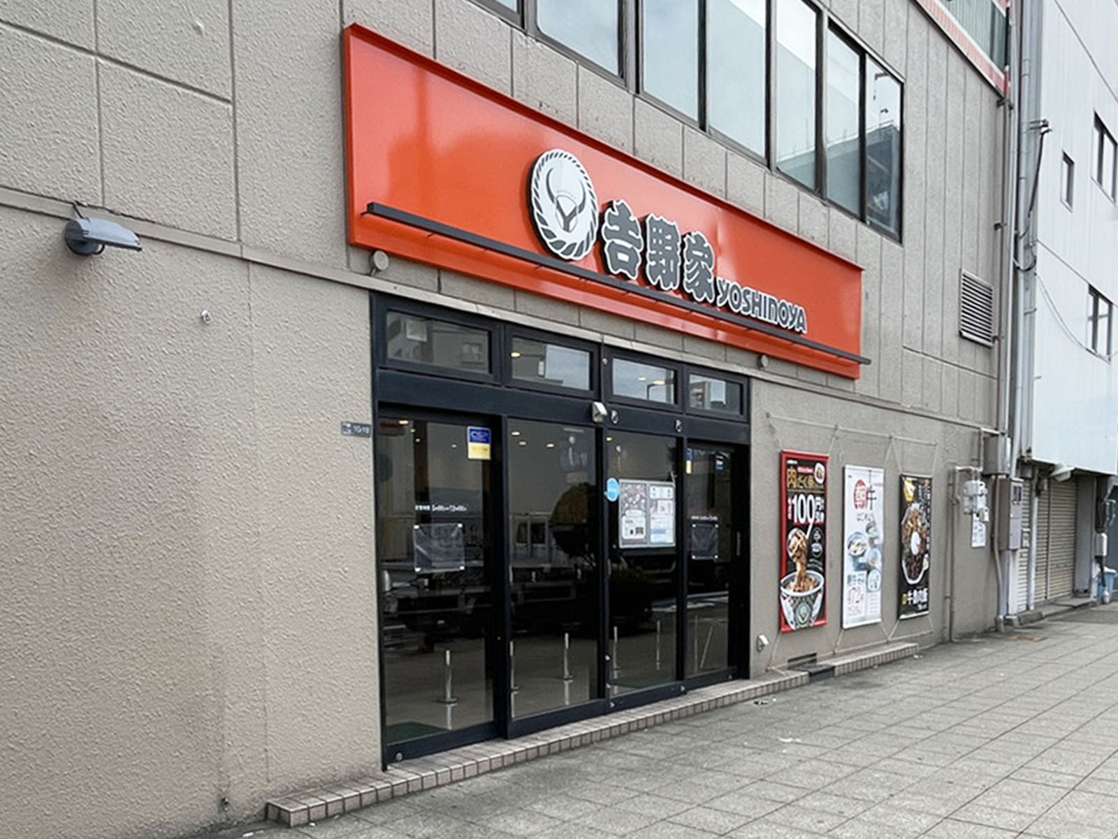 徒歩4分の吉野家 九条店