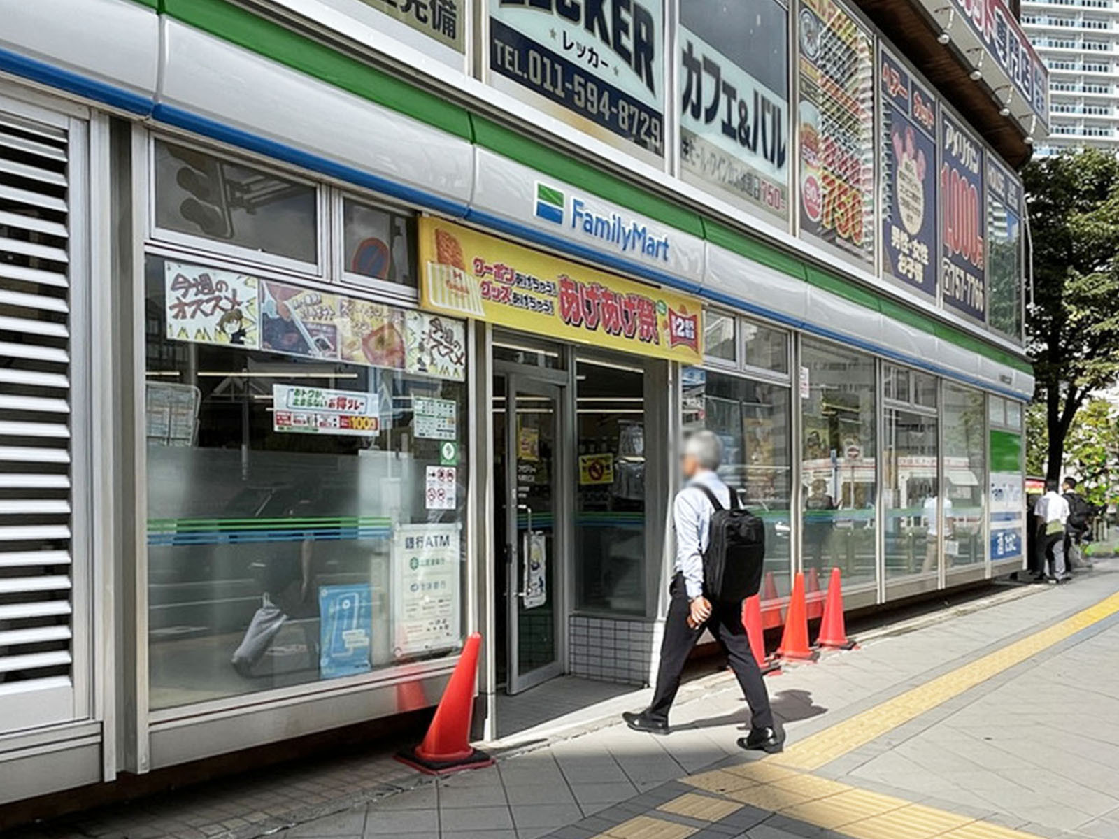 近くのファミリーマート 札幌駅北口店