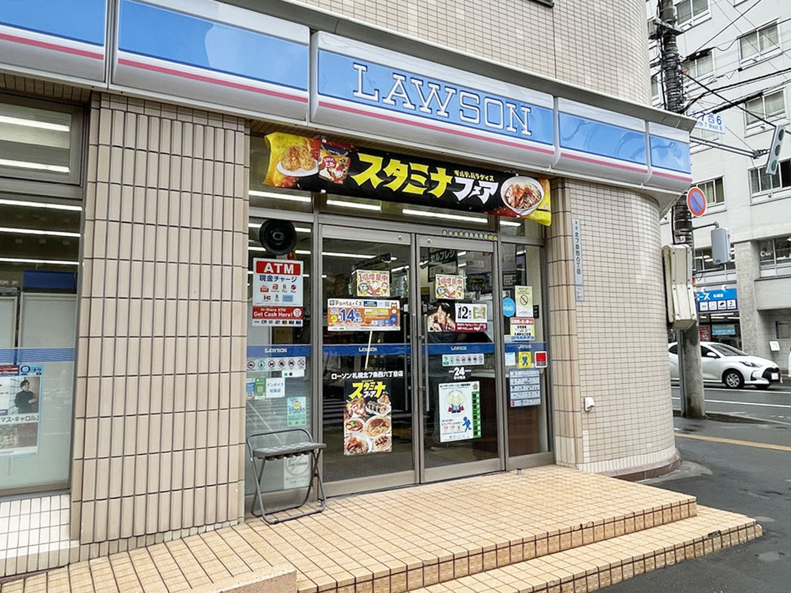 徒歩2分のローソン 札幌北7条西六丁目店